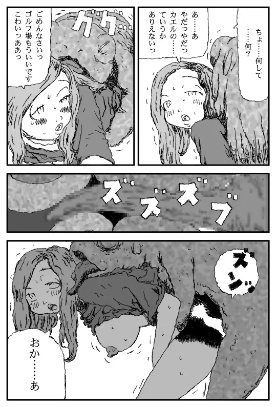 웹툰 이미지 17
