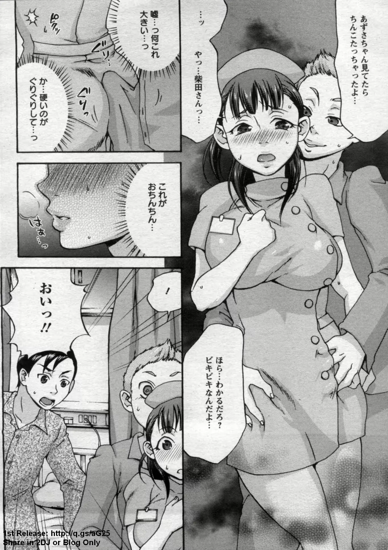 웹툰 이미지 339