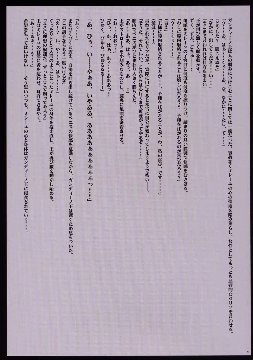 웹툰 이미지 52