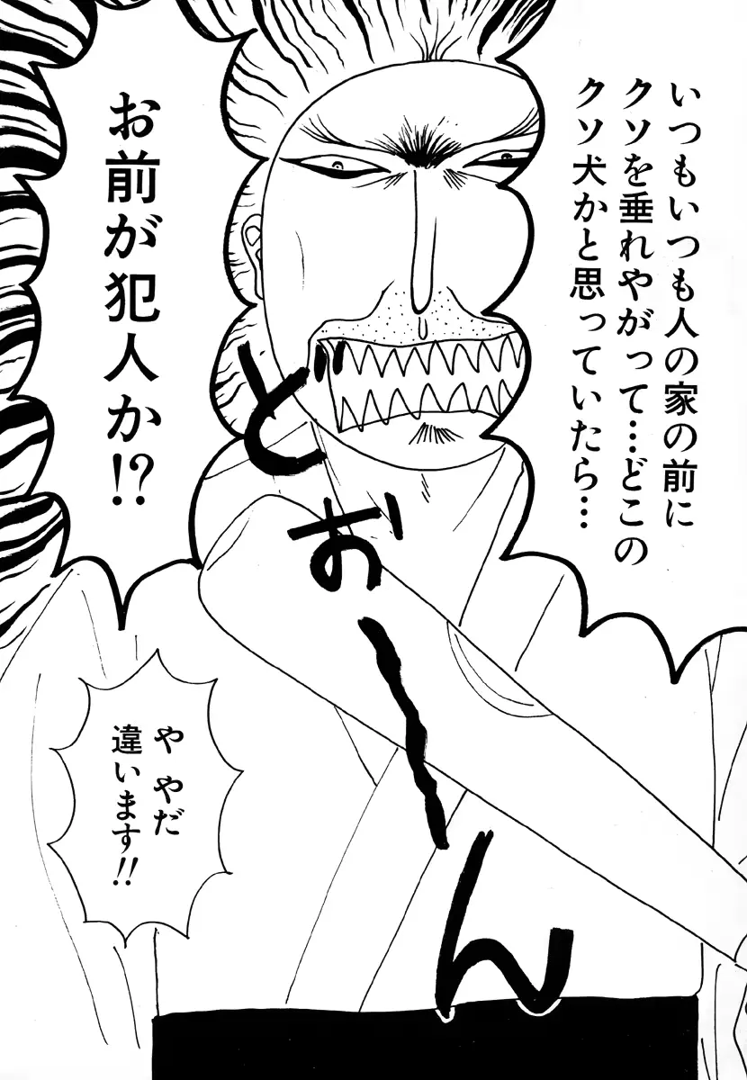 웹툰 이미지 77