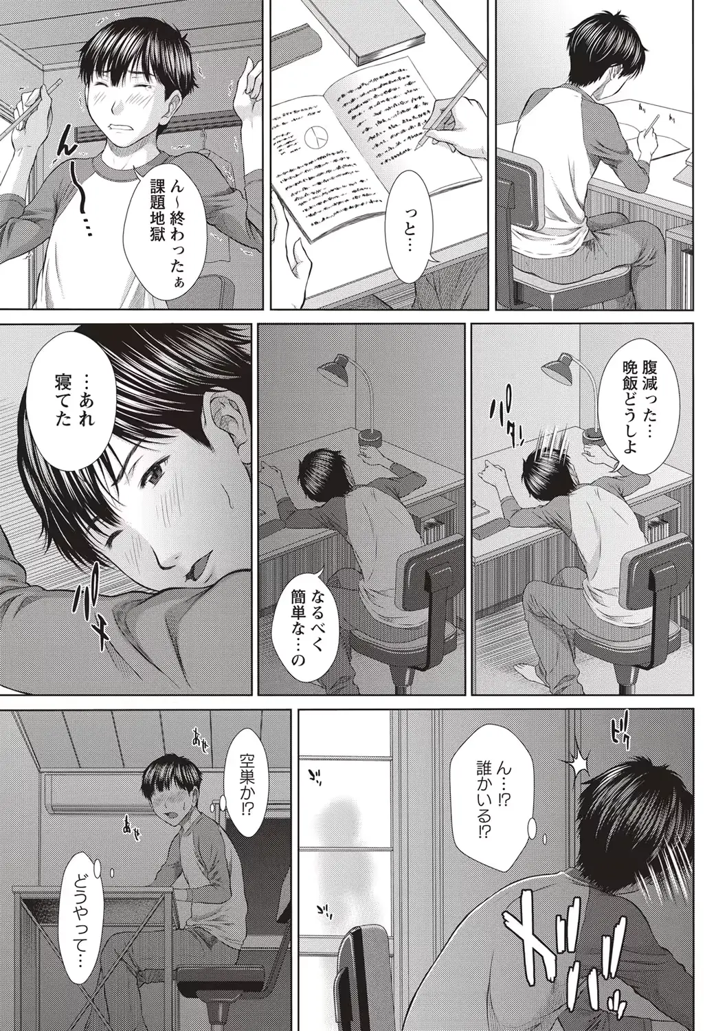 웹툰 이미지 5