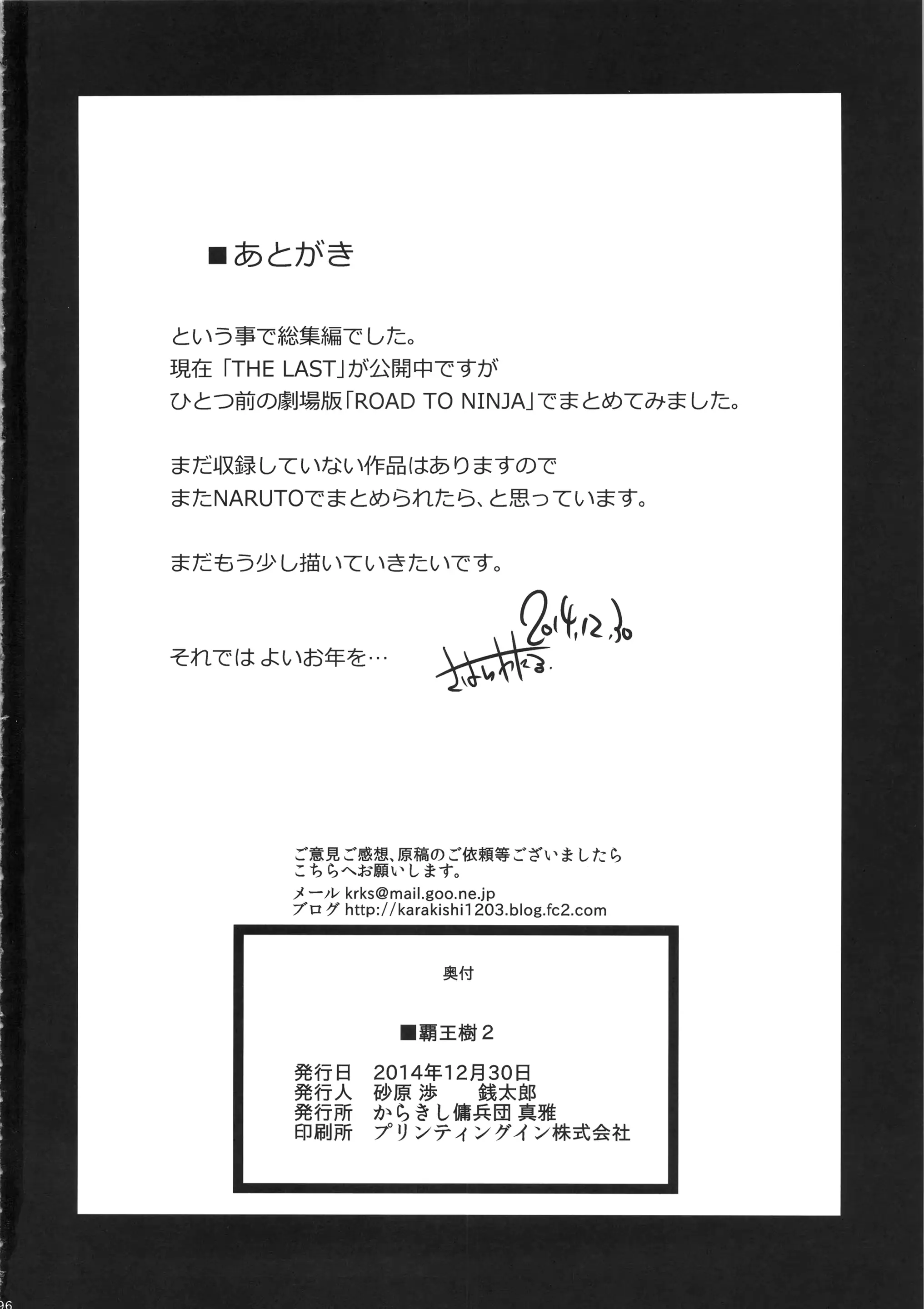 웹툰 이미지 95