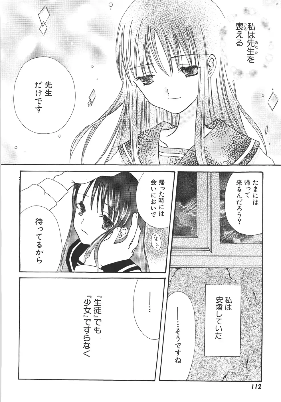 웹툰 이미지 117