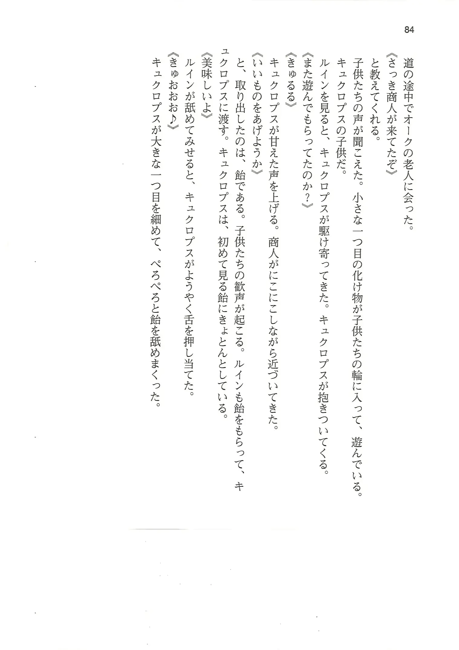 웹툰 이미지 83