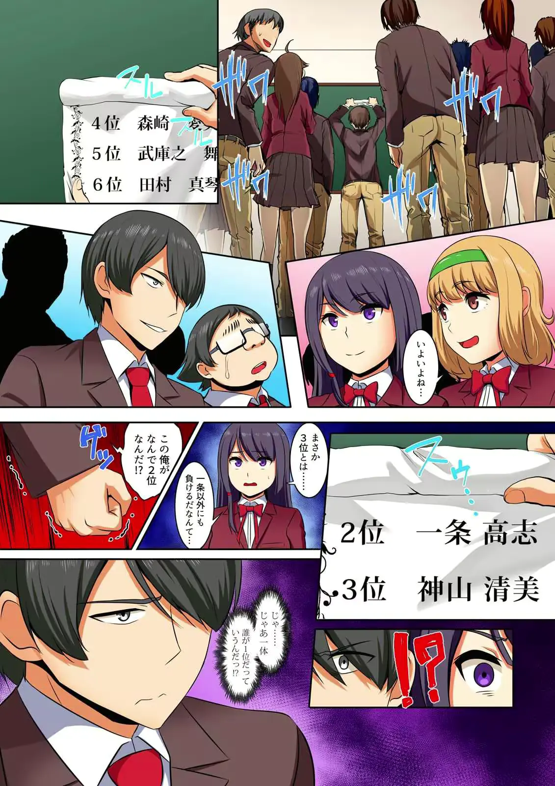 웹툰 이미지 371