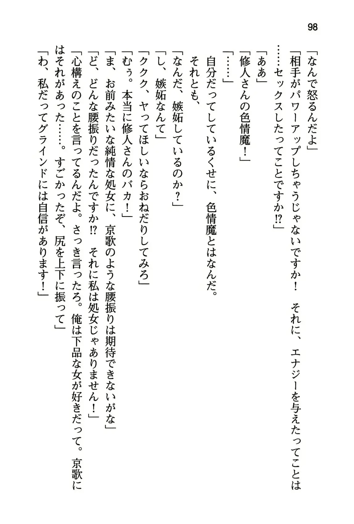 웹툰 이미지 103
