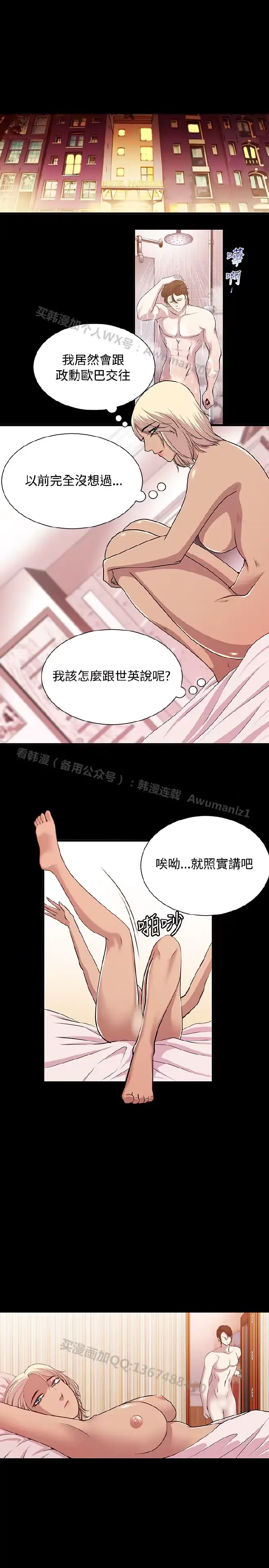 웹툰 이미지 351
