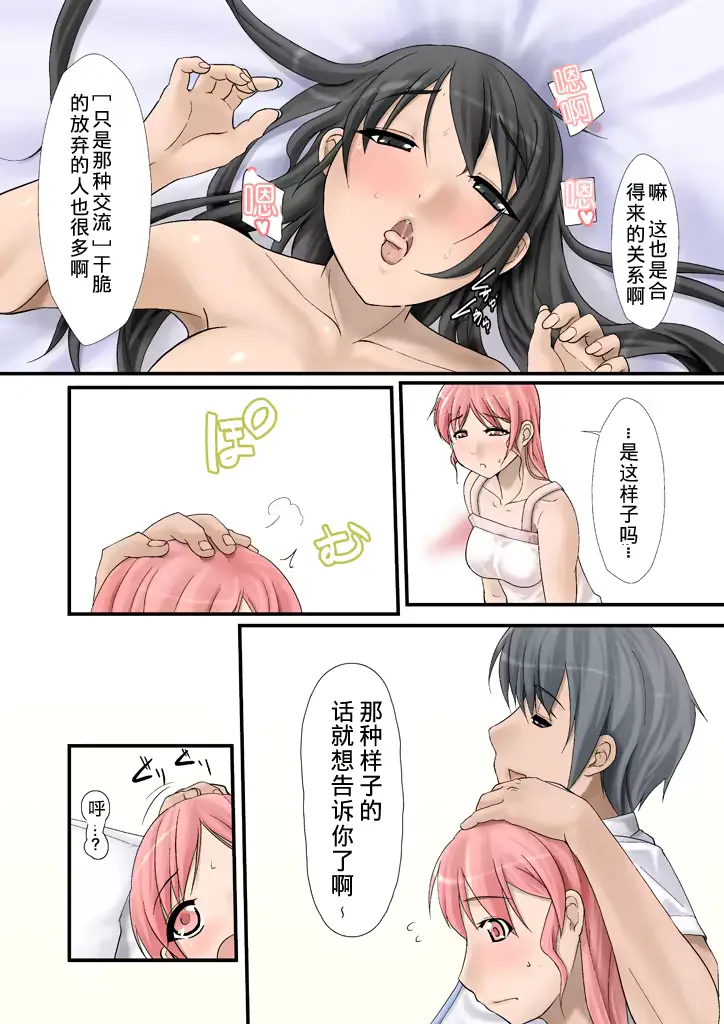 웹툰 이미지 52
