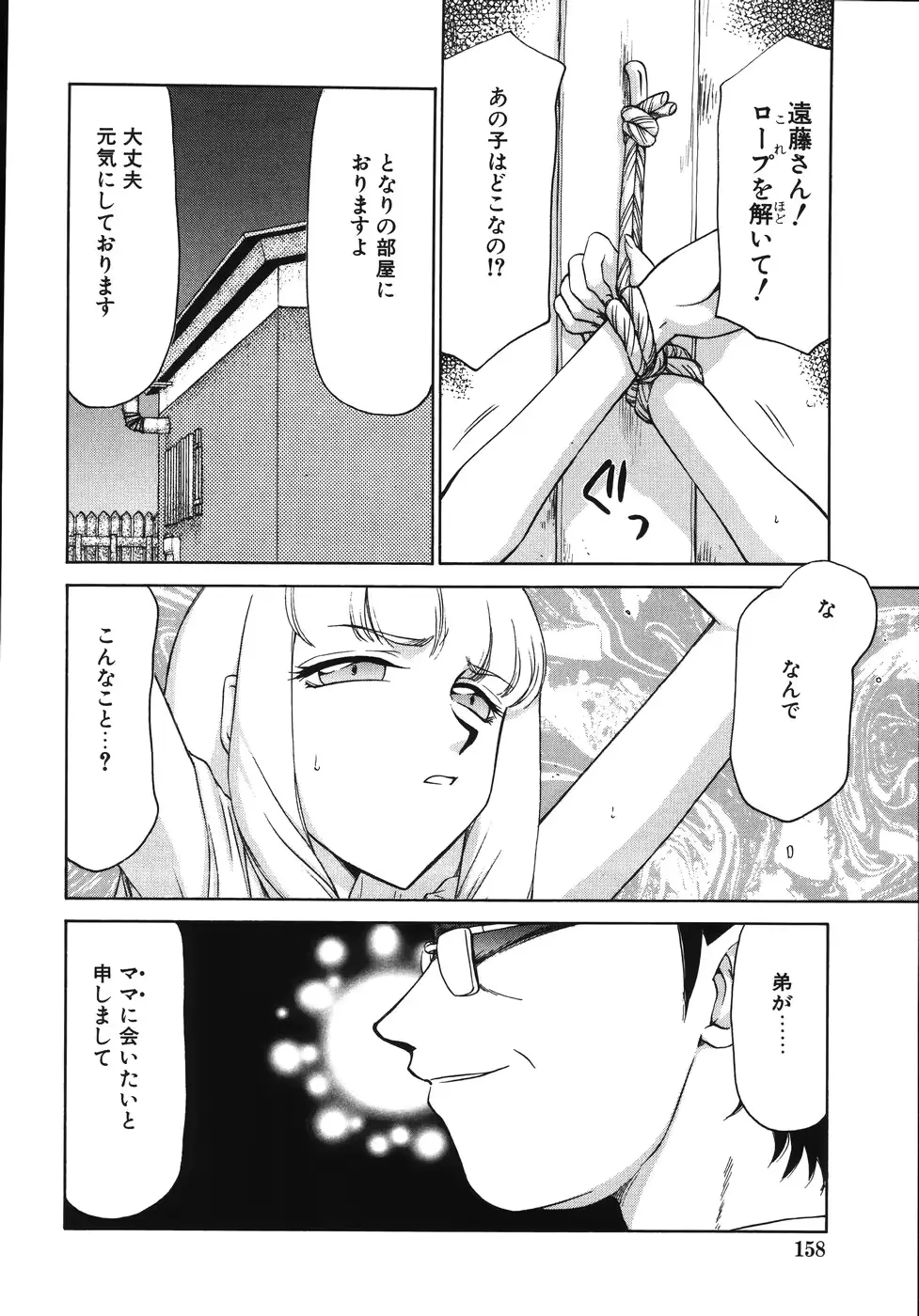 웹툰 이미지 161