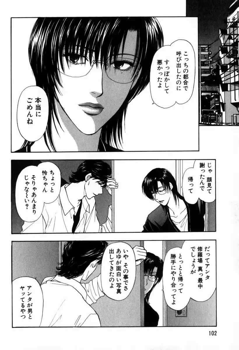 웹툰 이미지 102