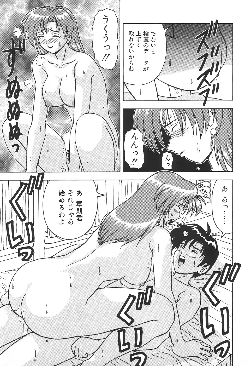 웹툰 이미지 283