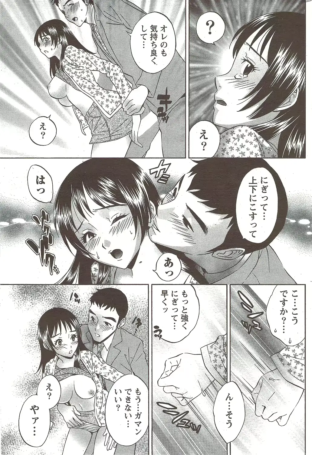 웹툰 이미지 224