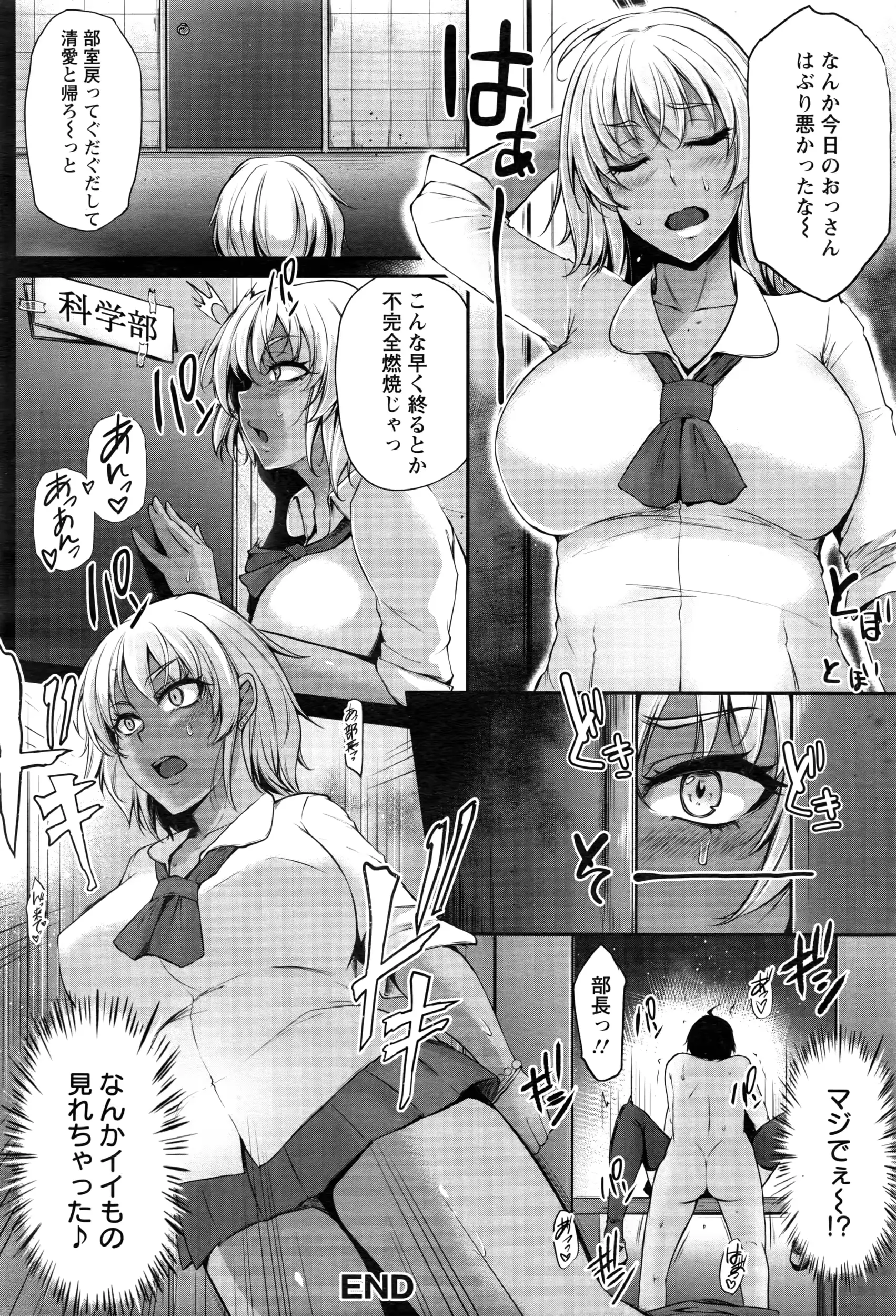 웹툰 이미지 272