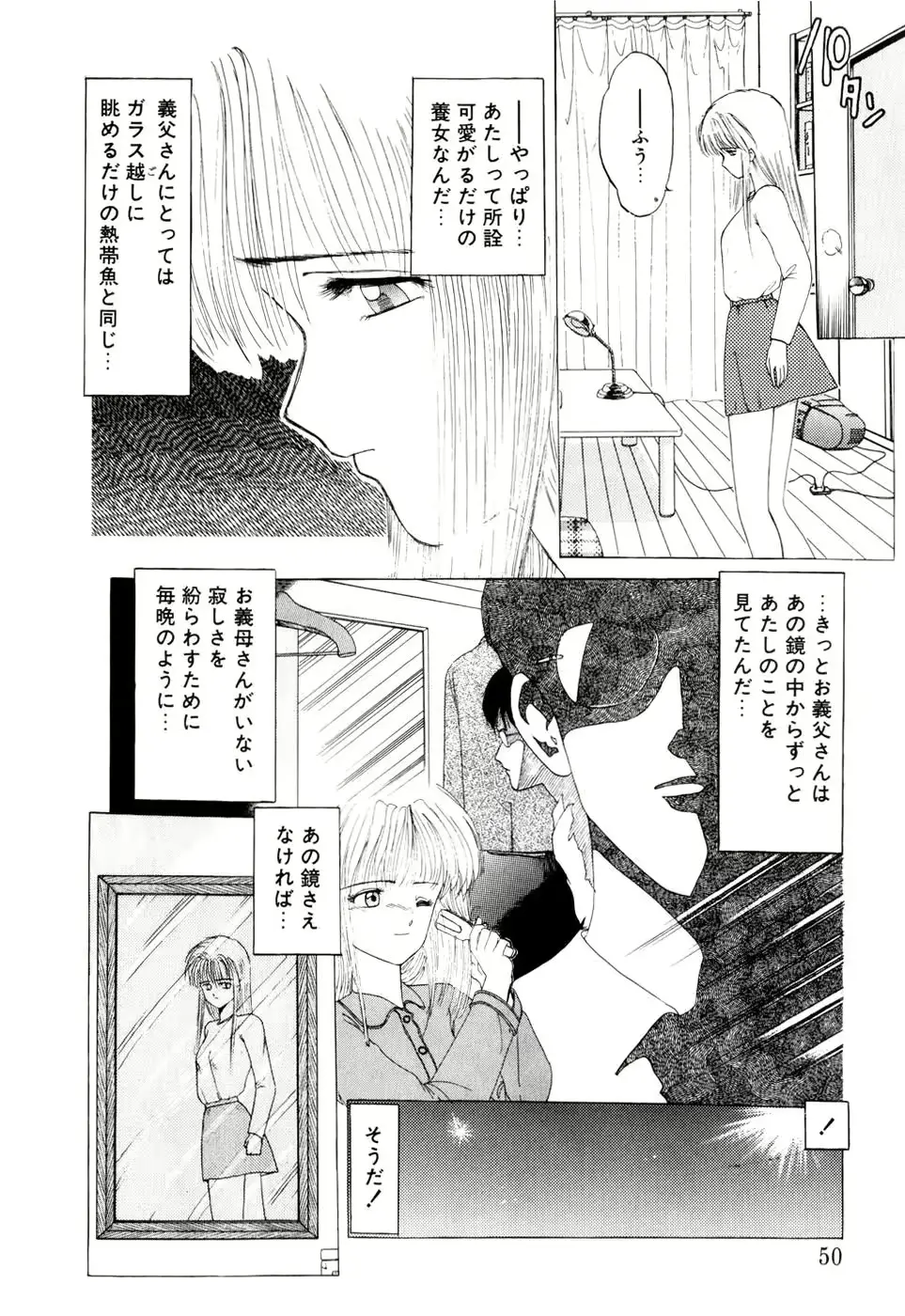 웹툰 이미지 47