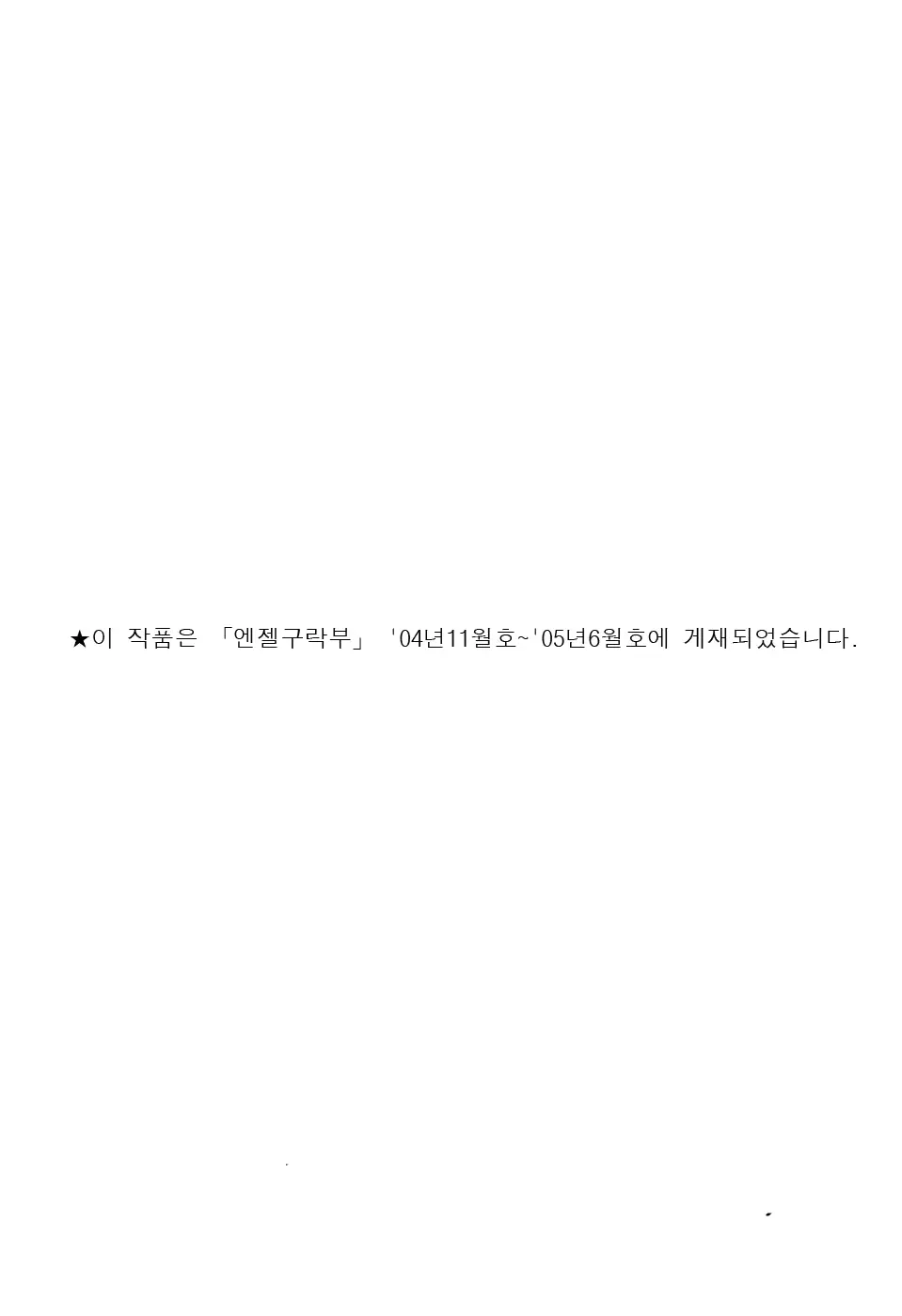 웹툰 이미지 174