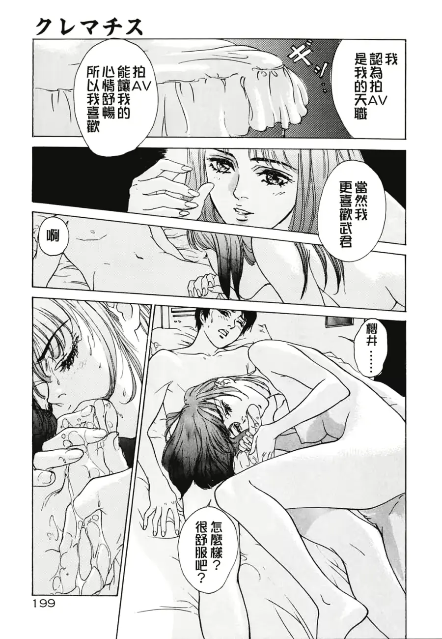 웹툰 이미지 199