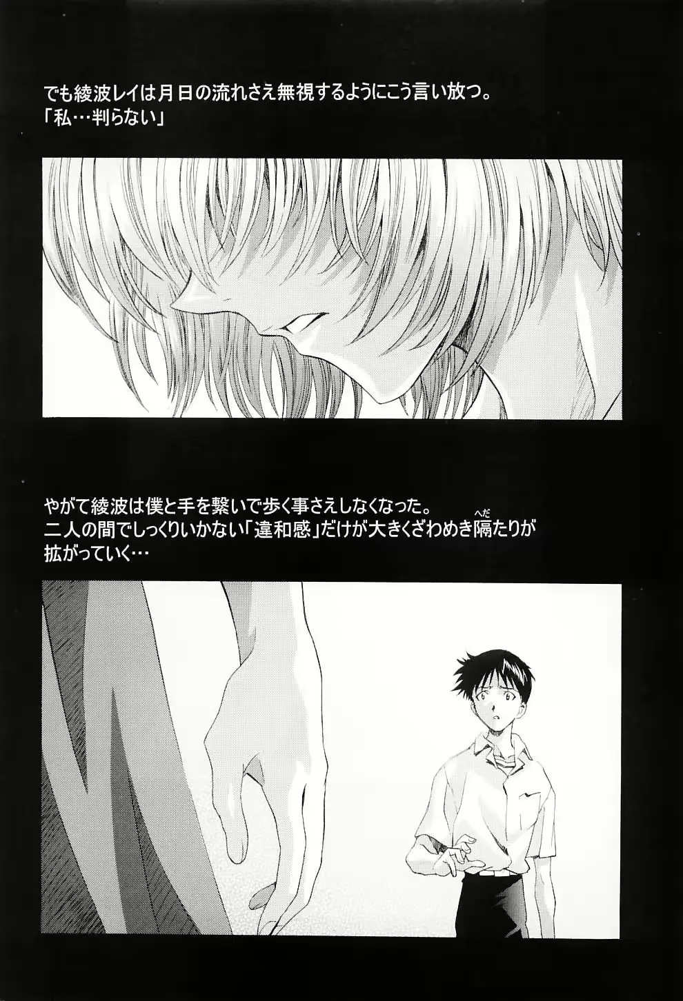 웹툰 이미지 50