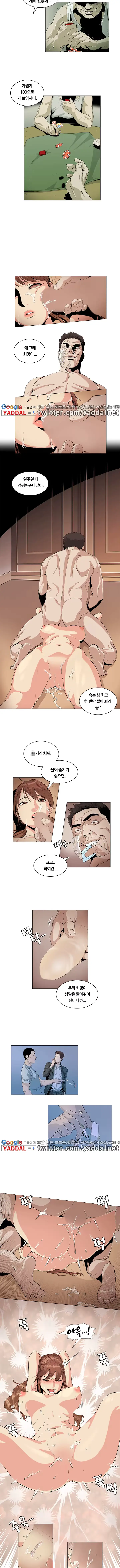 웹툰 이미지 60