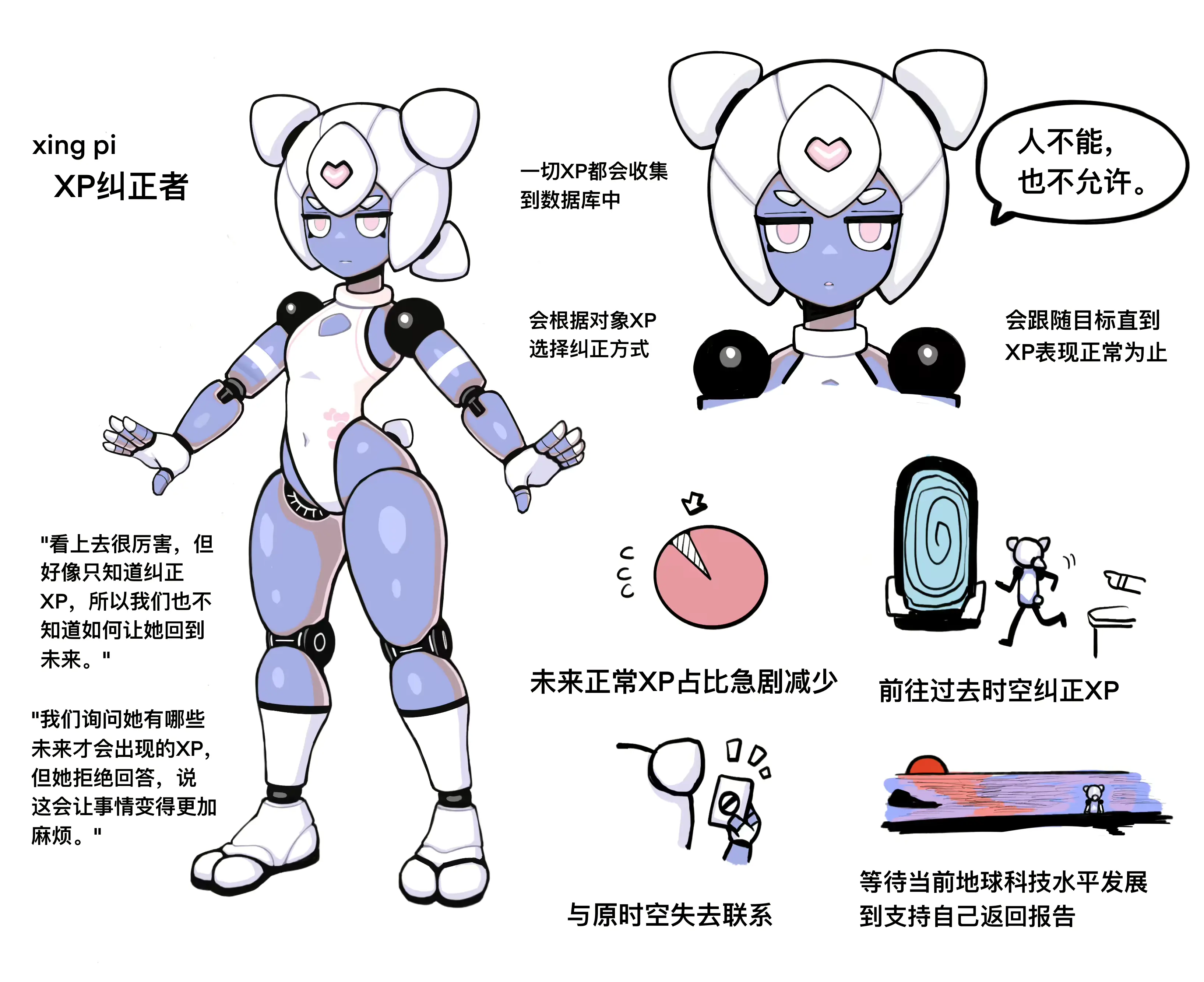 웹툰 이미지 291