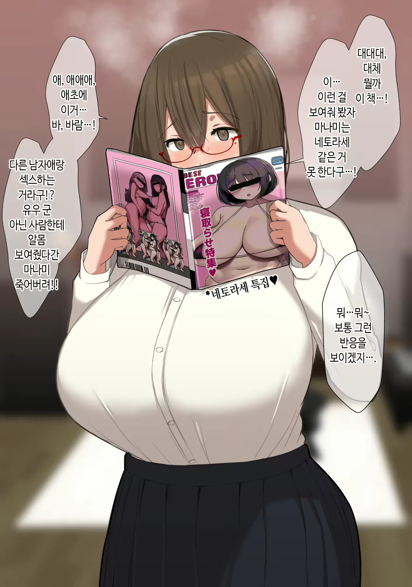 웹툰 이미지 9