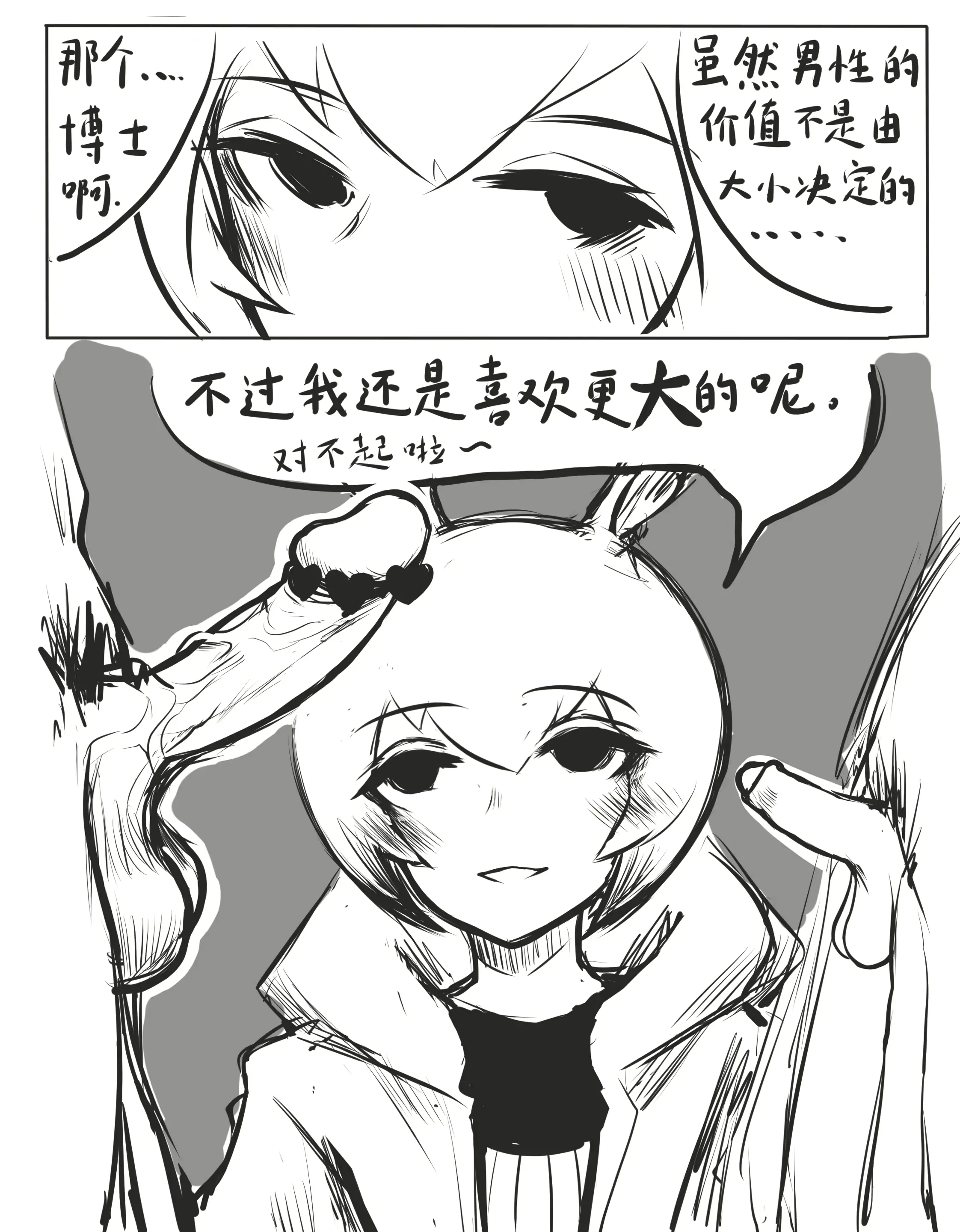 웹툰 이미지 14