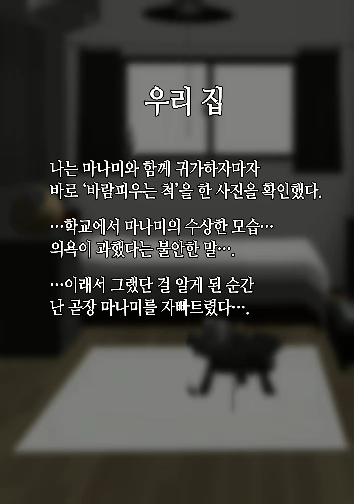 웹툰 이미지 21