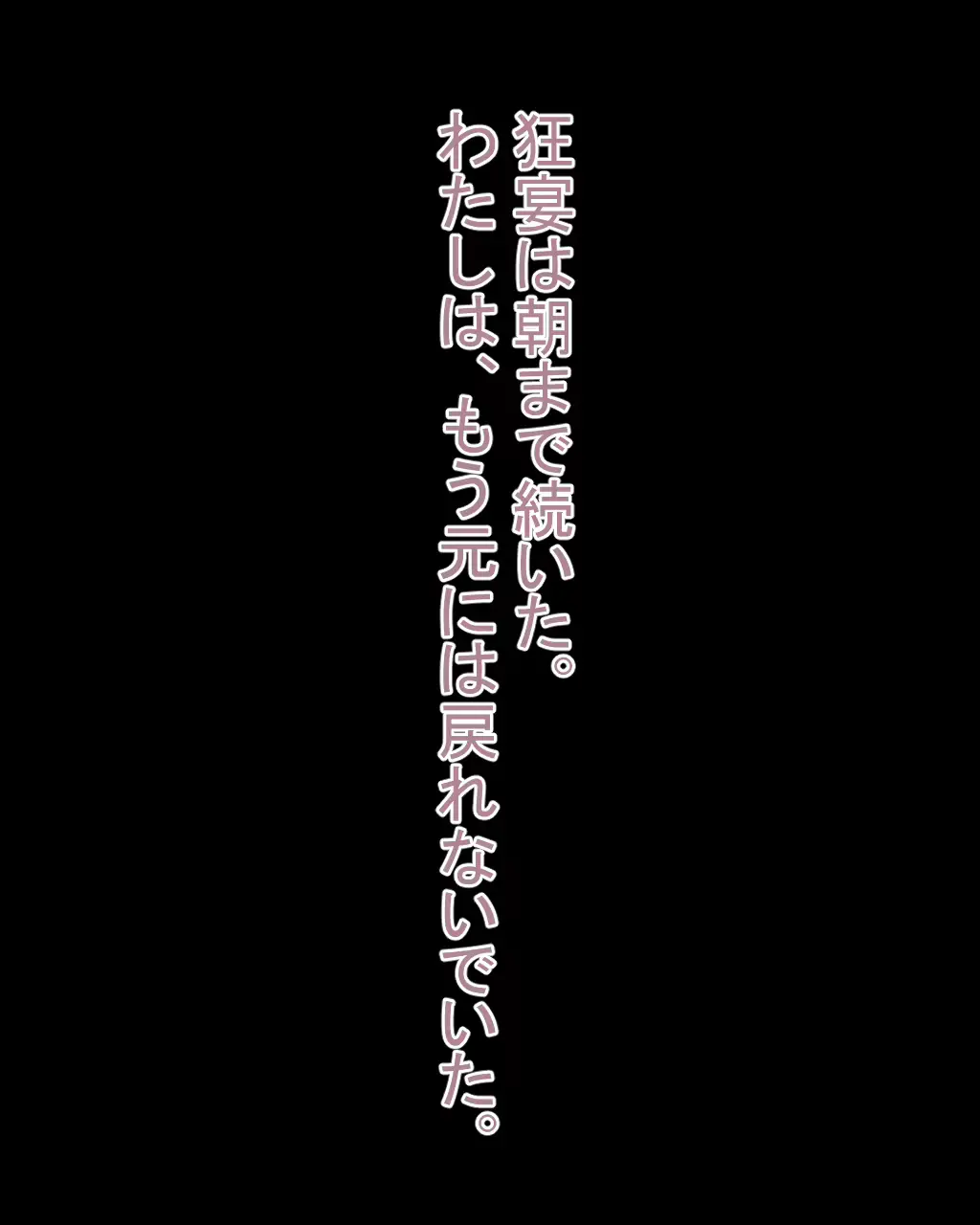 웹툰 이미지 106
