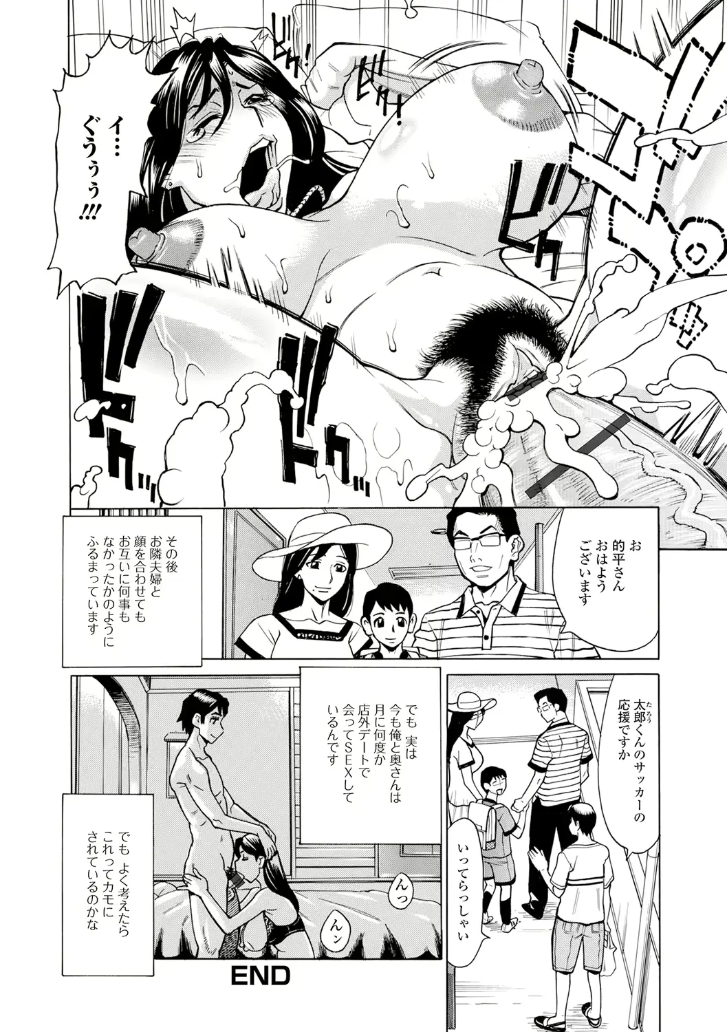 웹툰 이미지 179