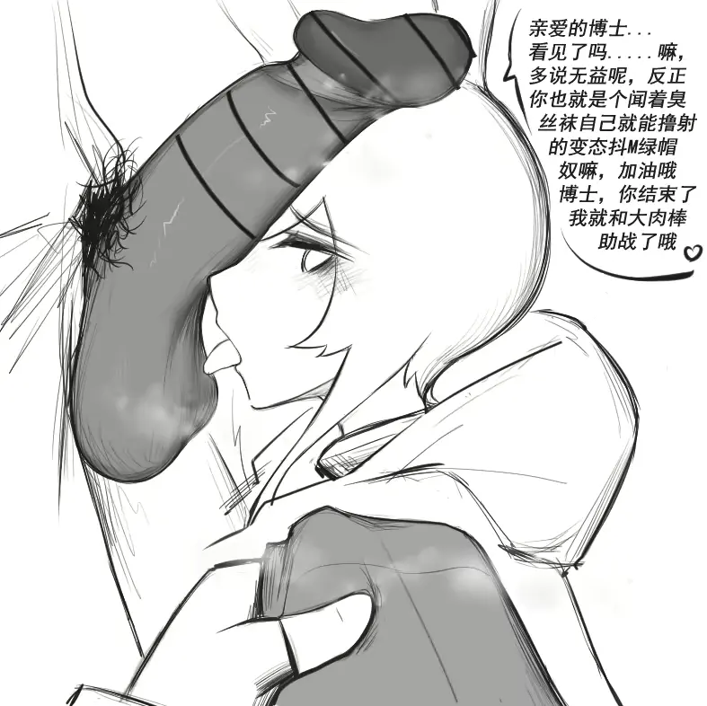 웹툰 이미지 53