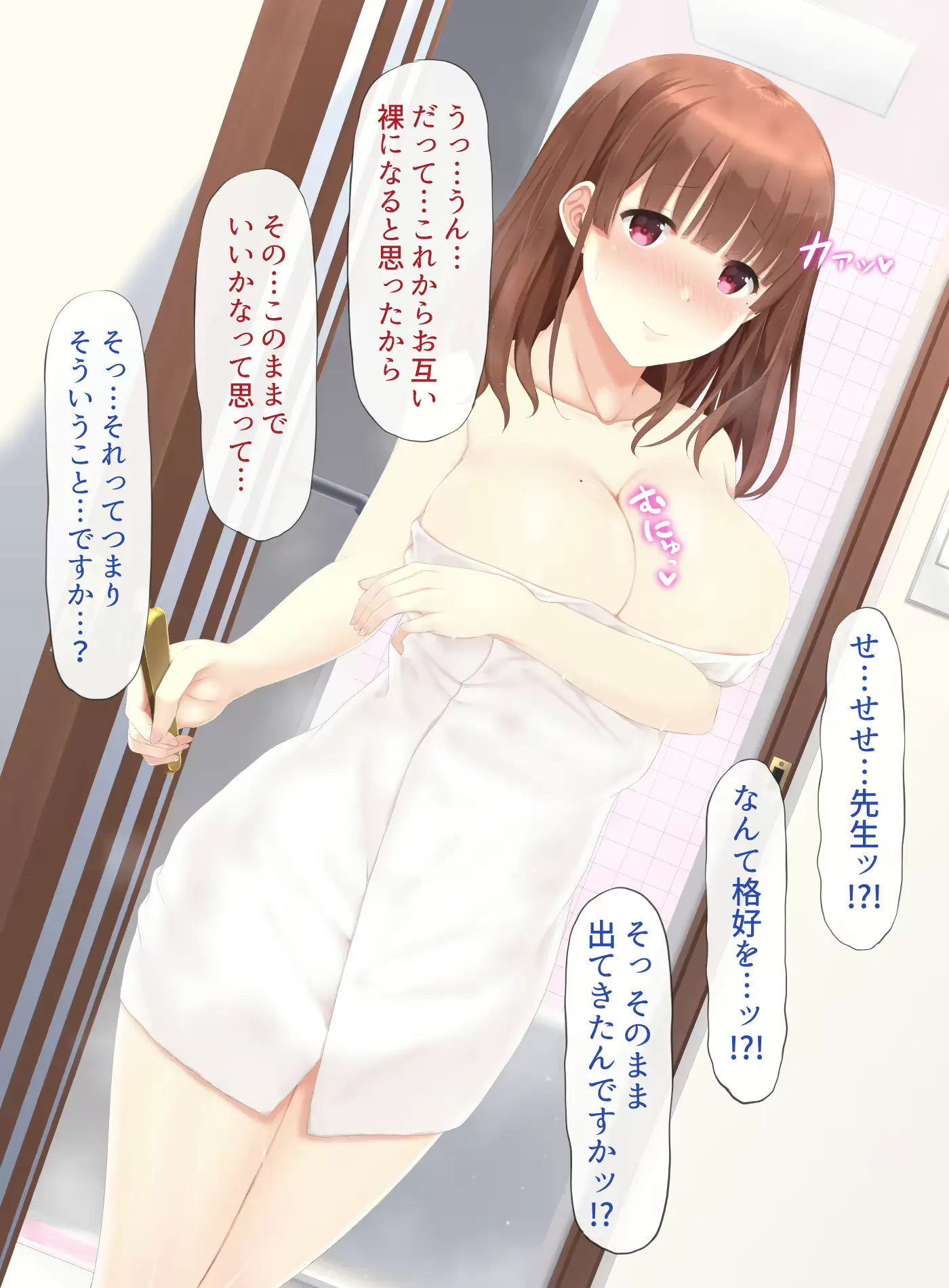 웹툰 이미지 105