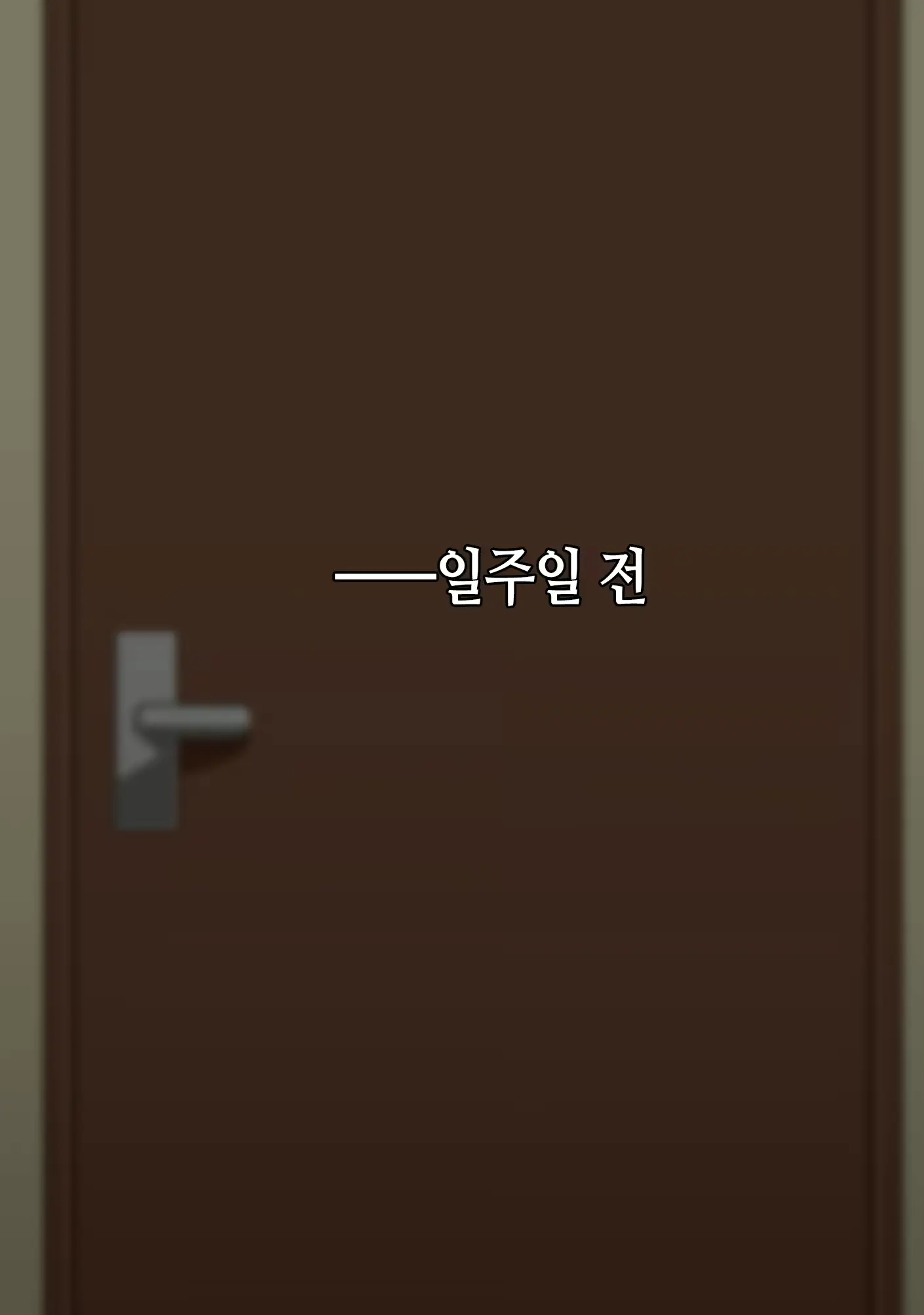 웹툰 이미지 8