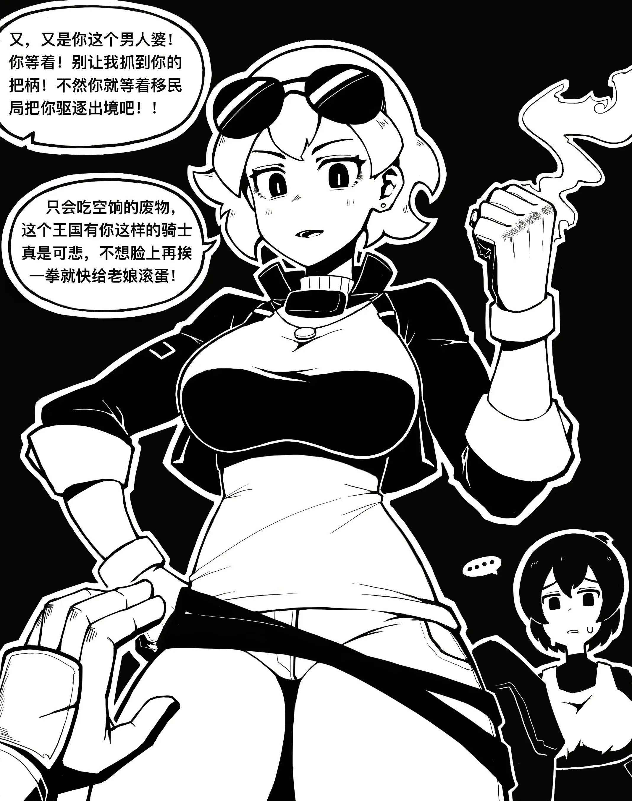 웹툰 이미지 323