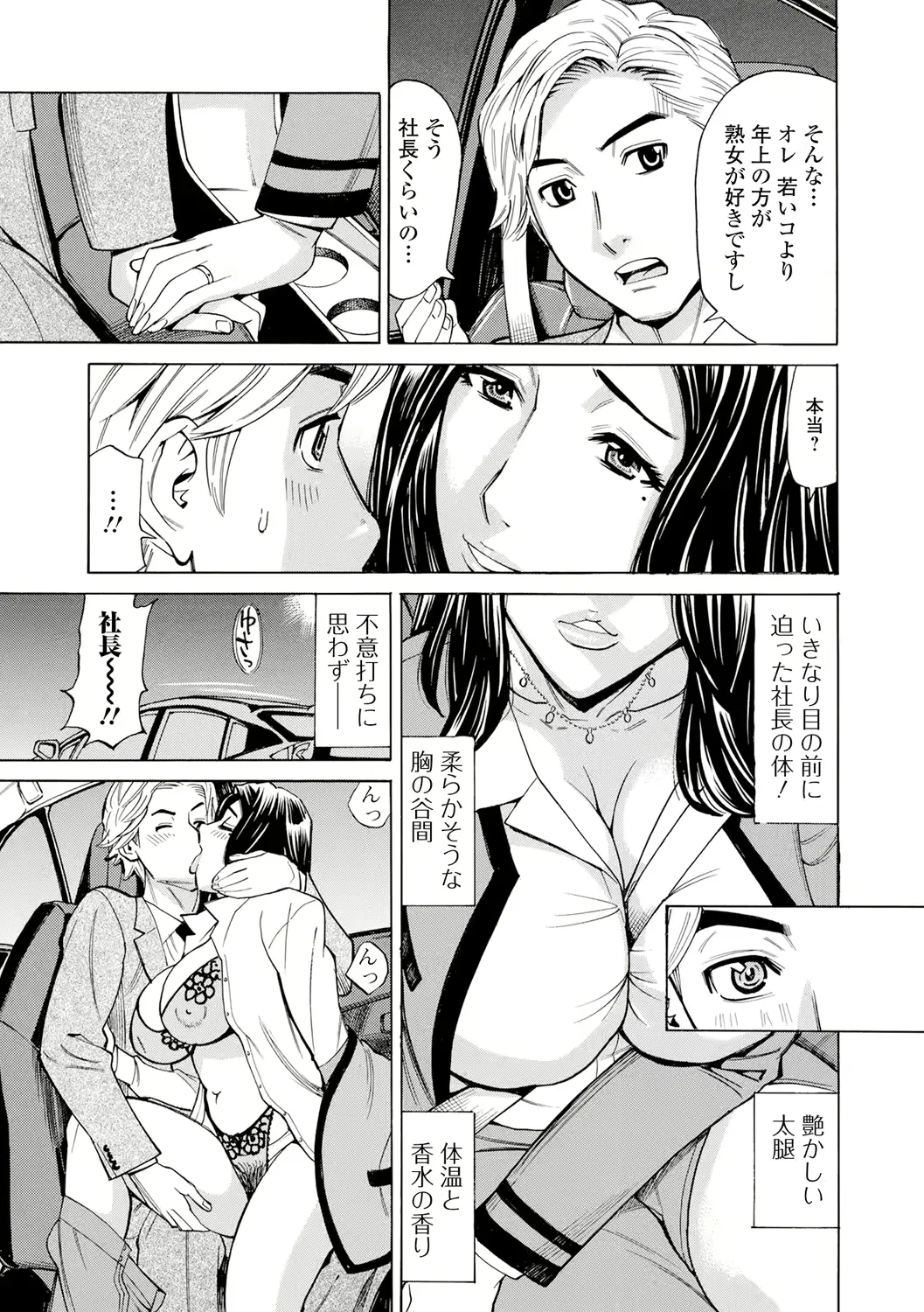웹툰 이미지 118