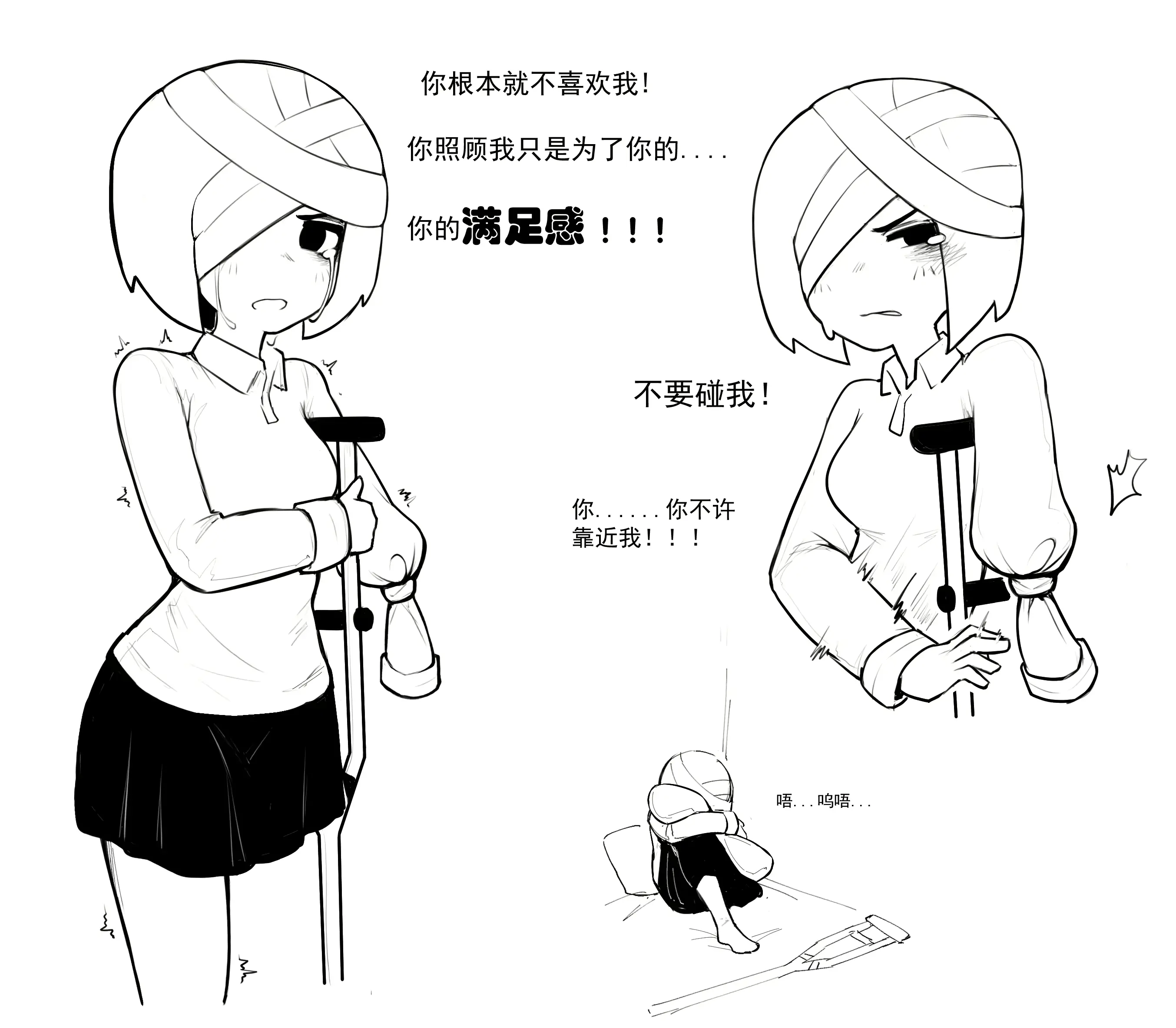 웹툰 이미지 248