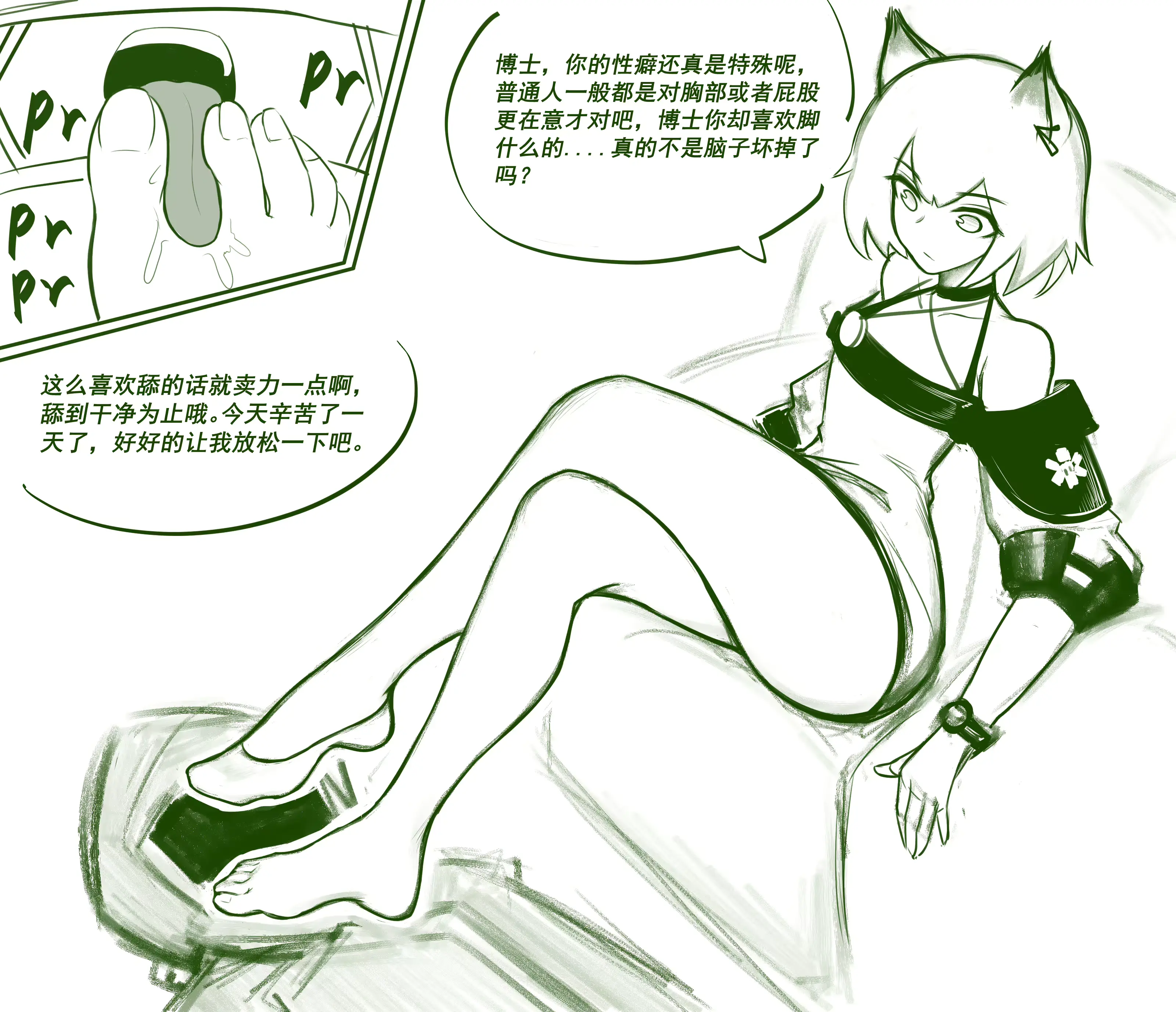 웹툰 이미지 79