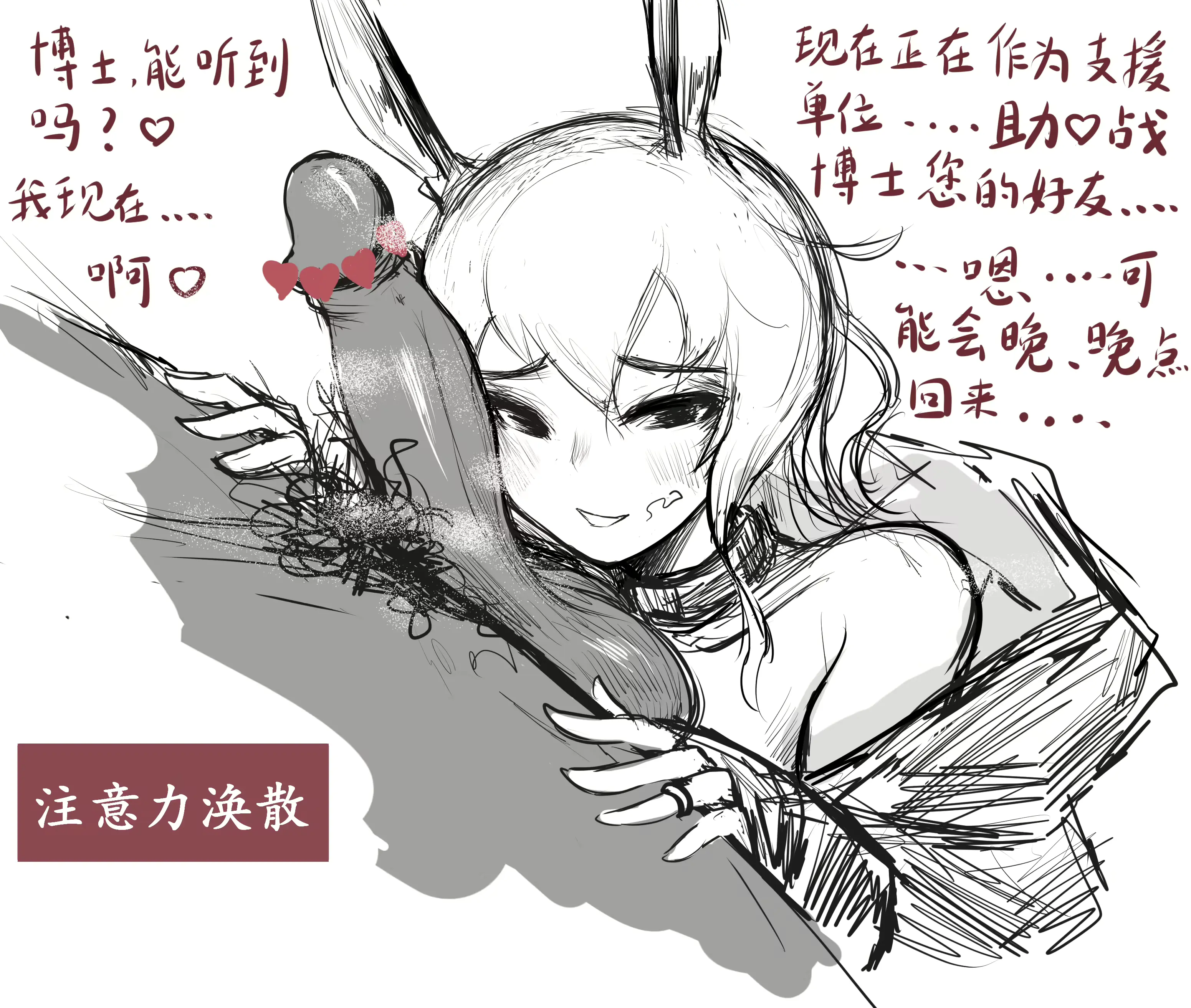 웹툰 이미지 9