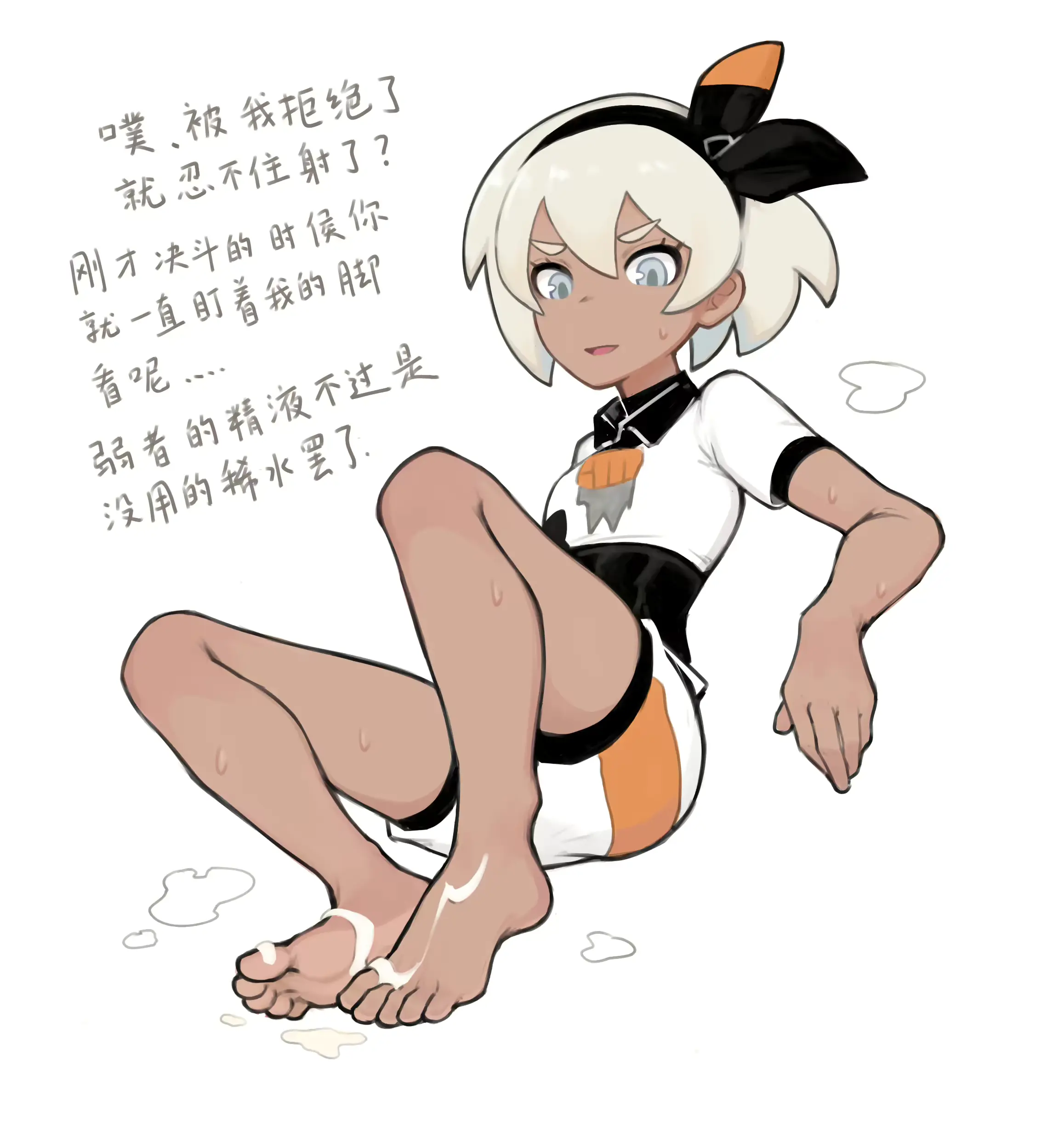 웹툰 이미지 241