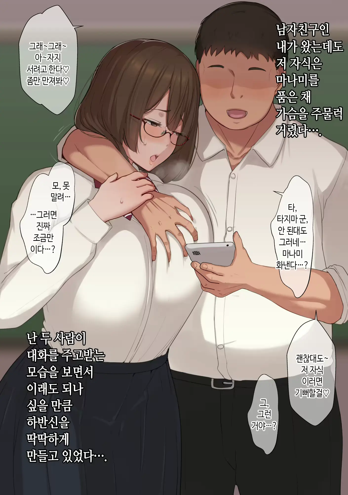 웹툰 이미지 43