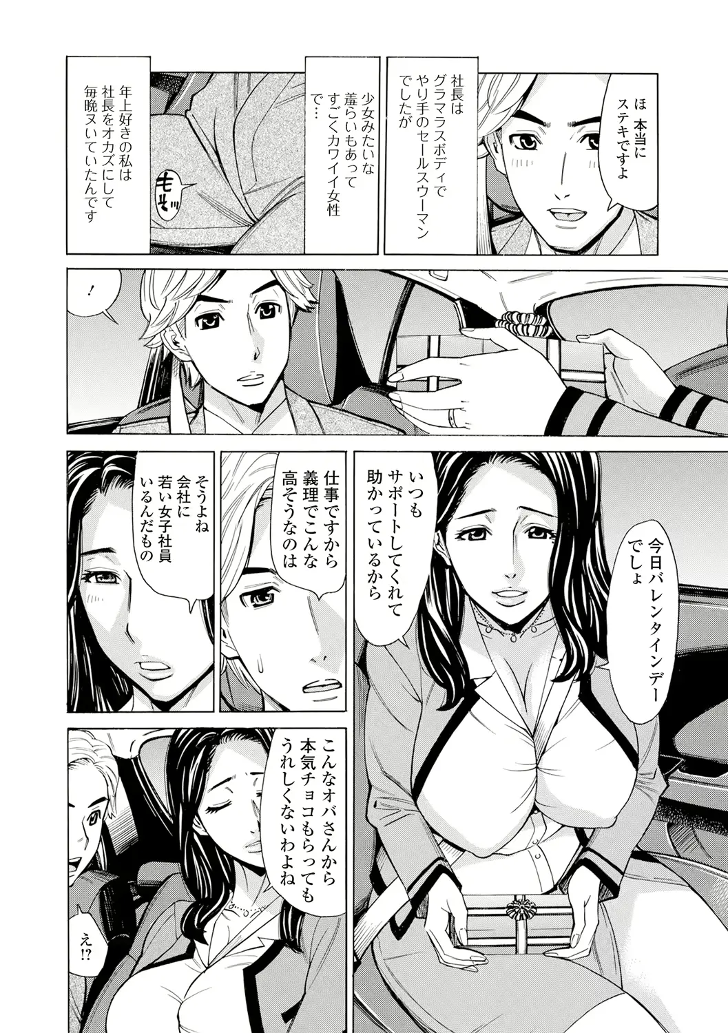 웹툰 이미지 117