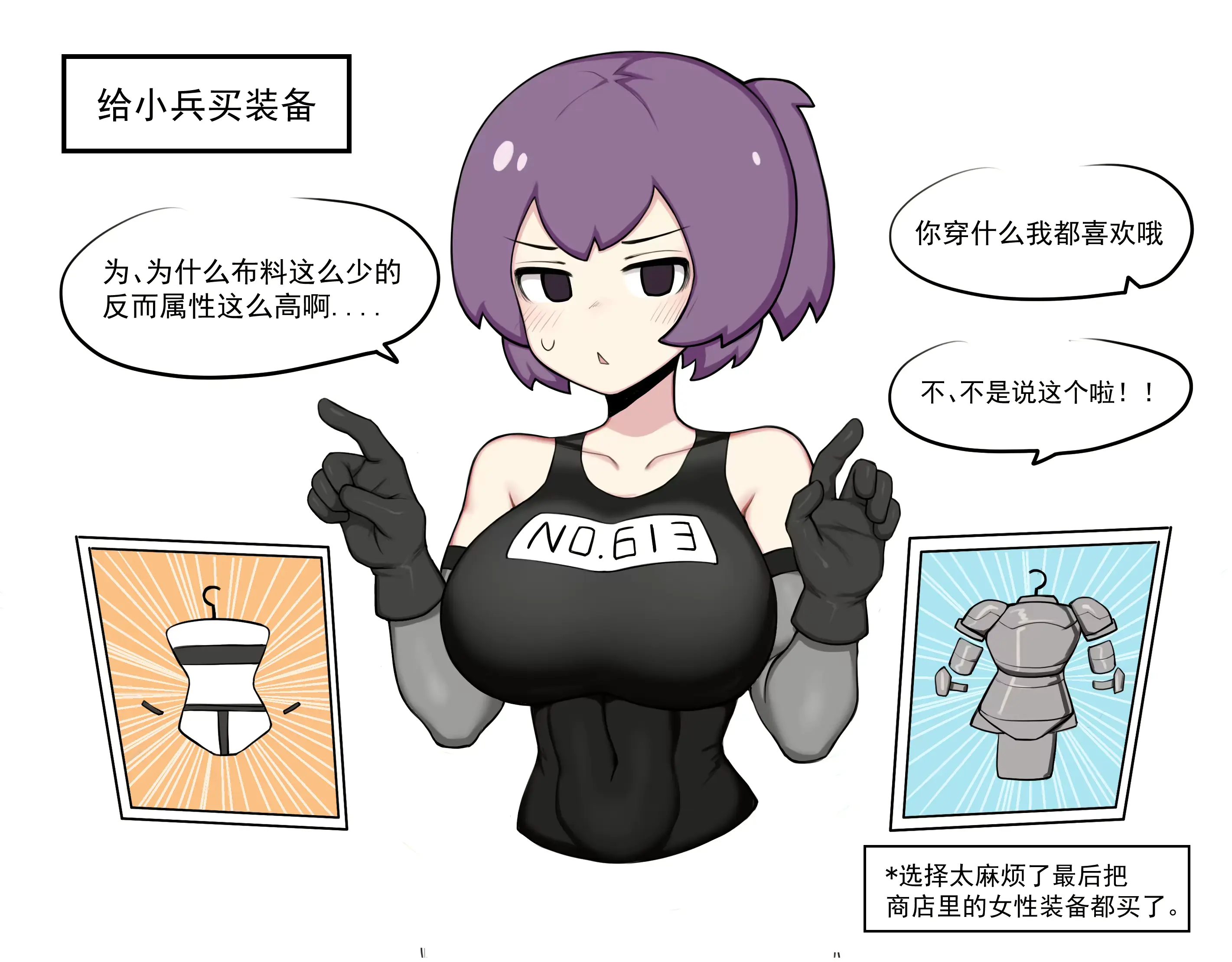 웹툰 이미지 277
