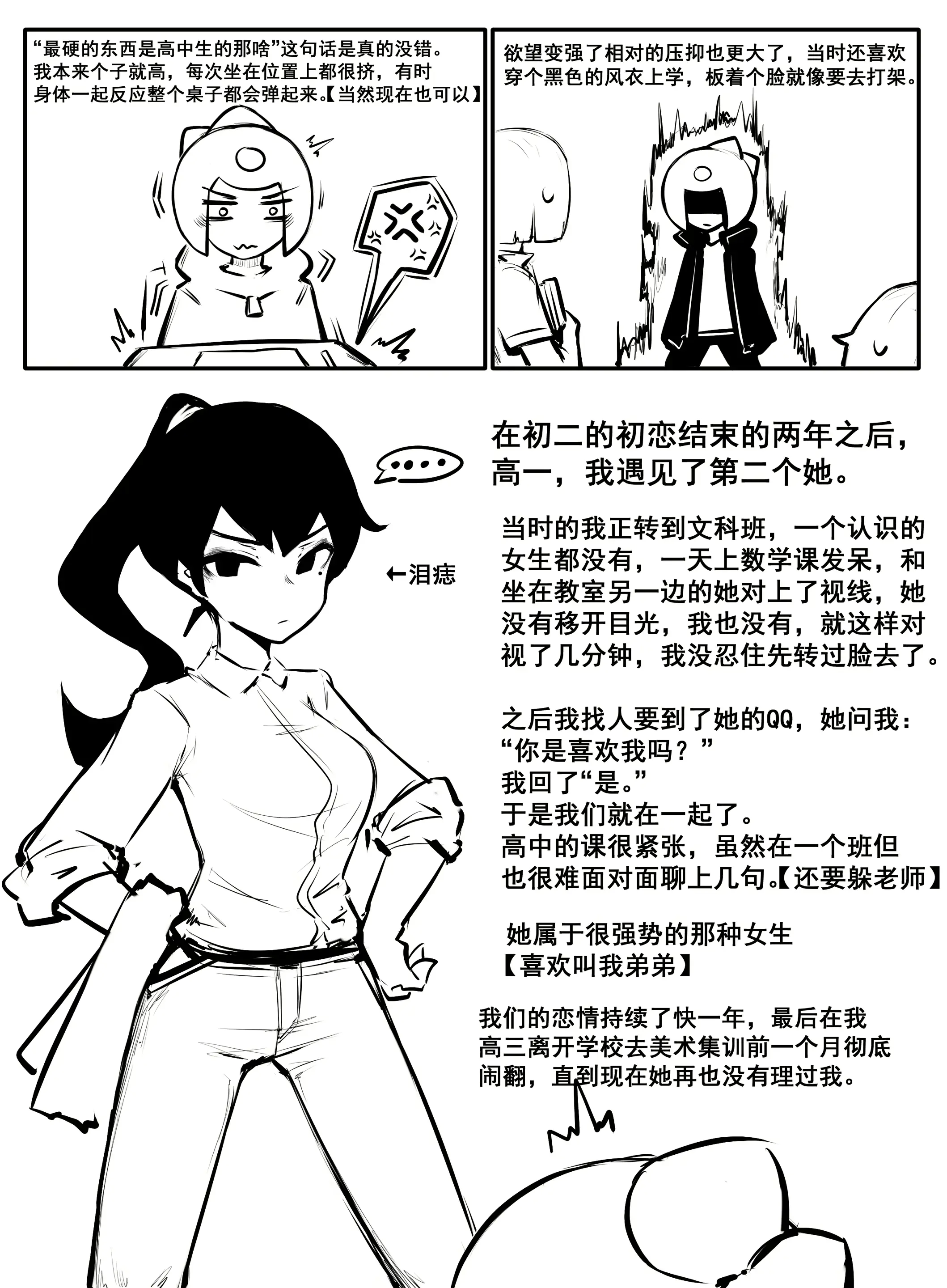 웹툰 이미지 134