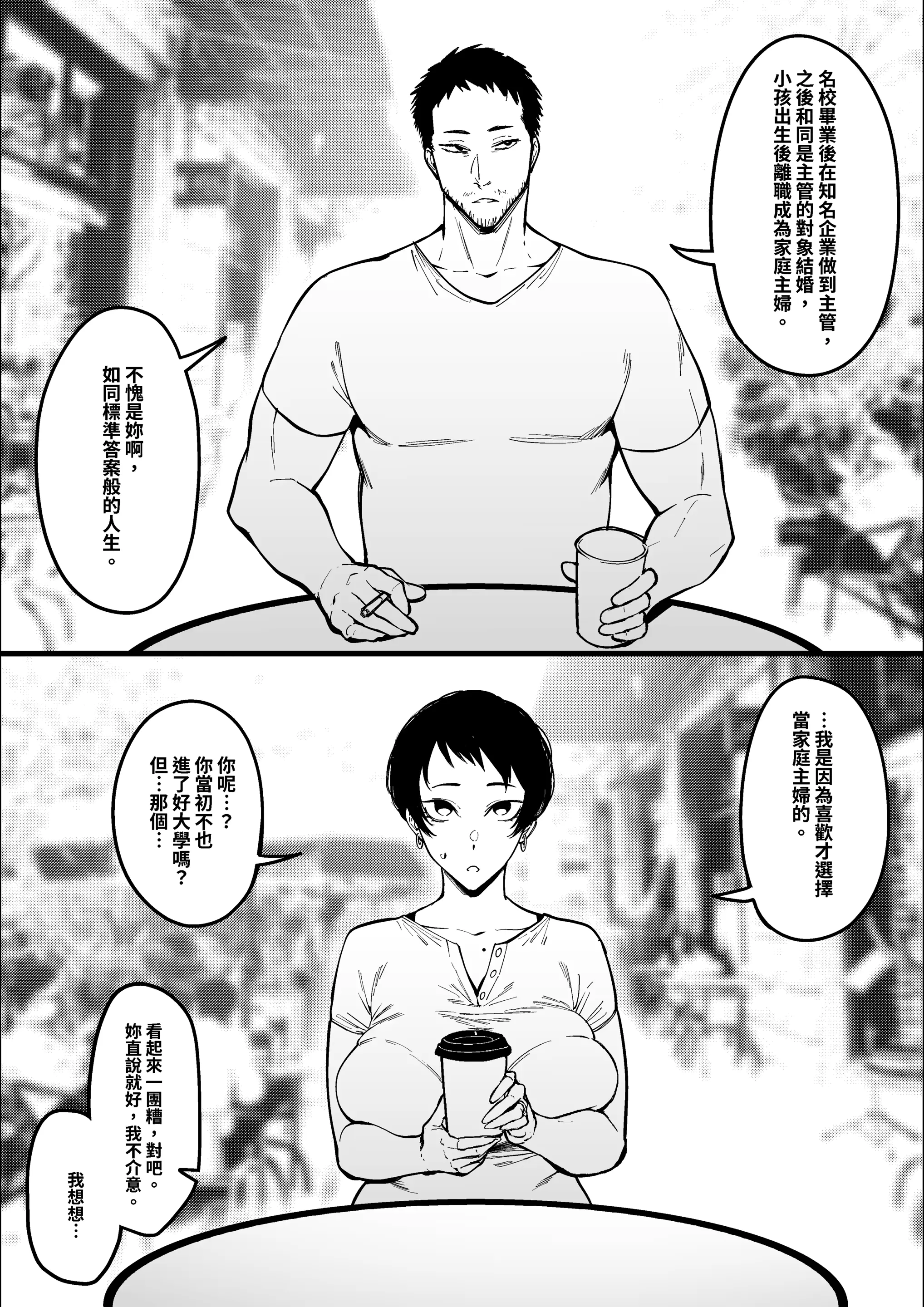 웹툰 이미지 136