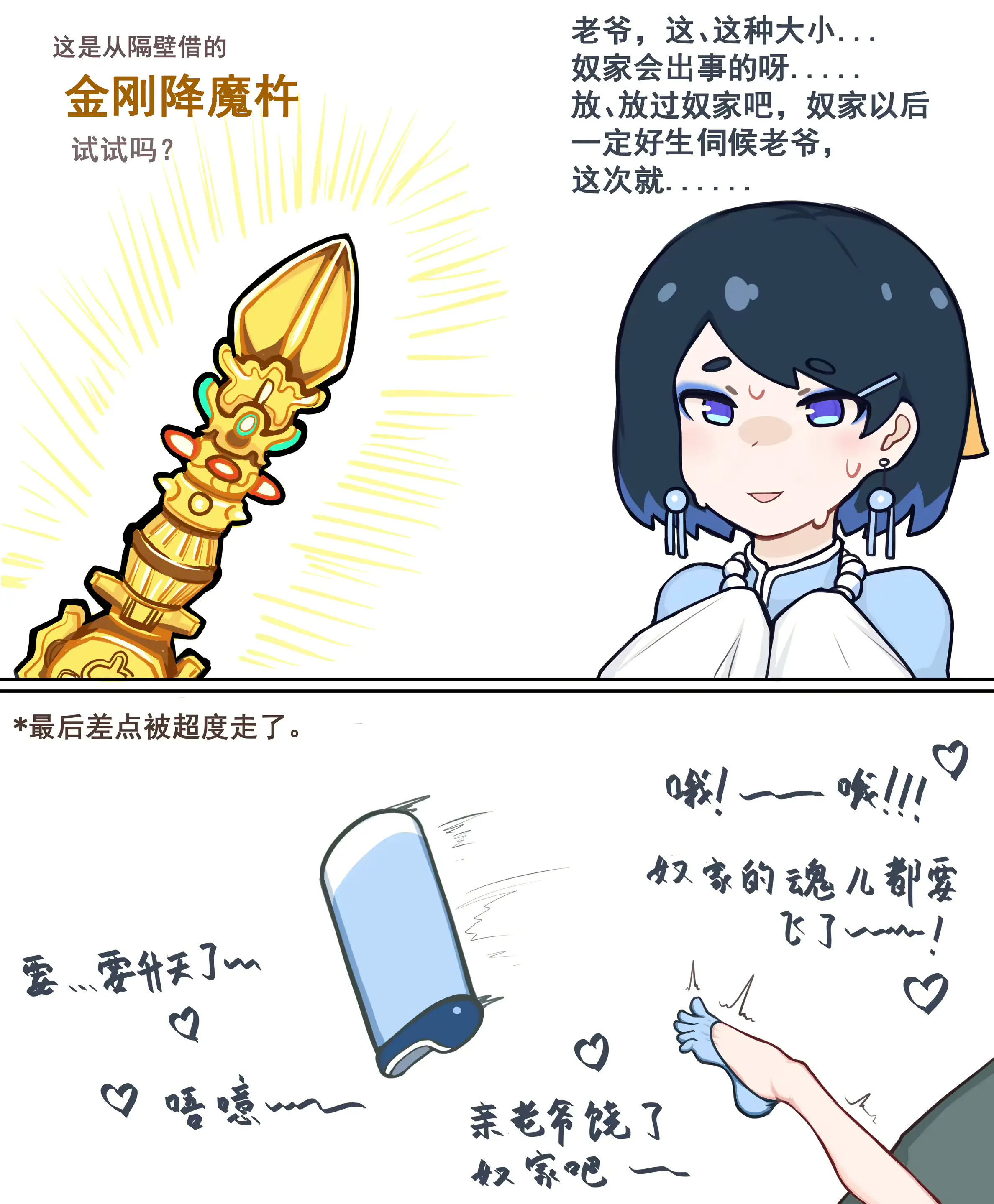 웹툰 이미지 185