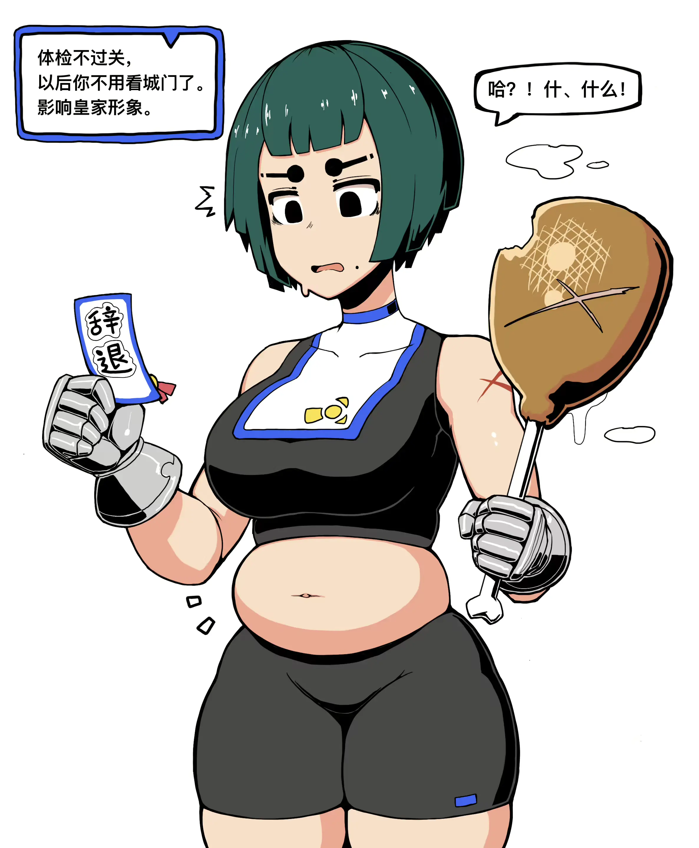웹툰 이미지 317