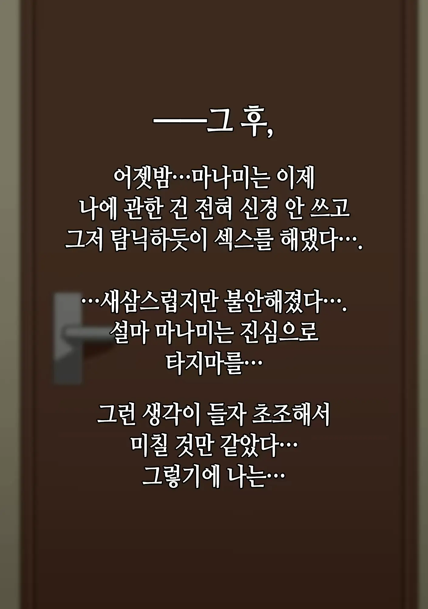 웹툰 이미지 161
