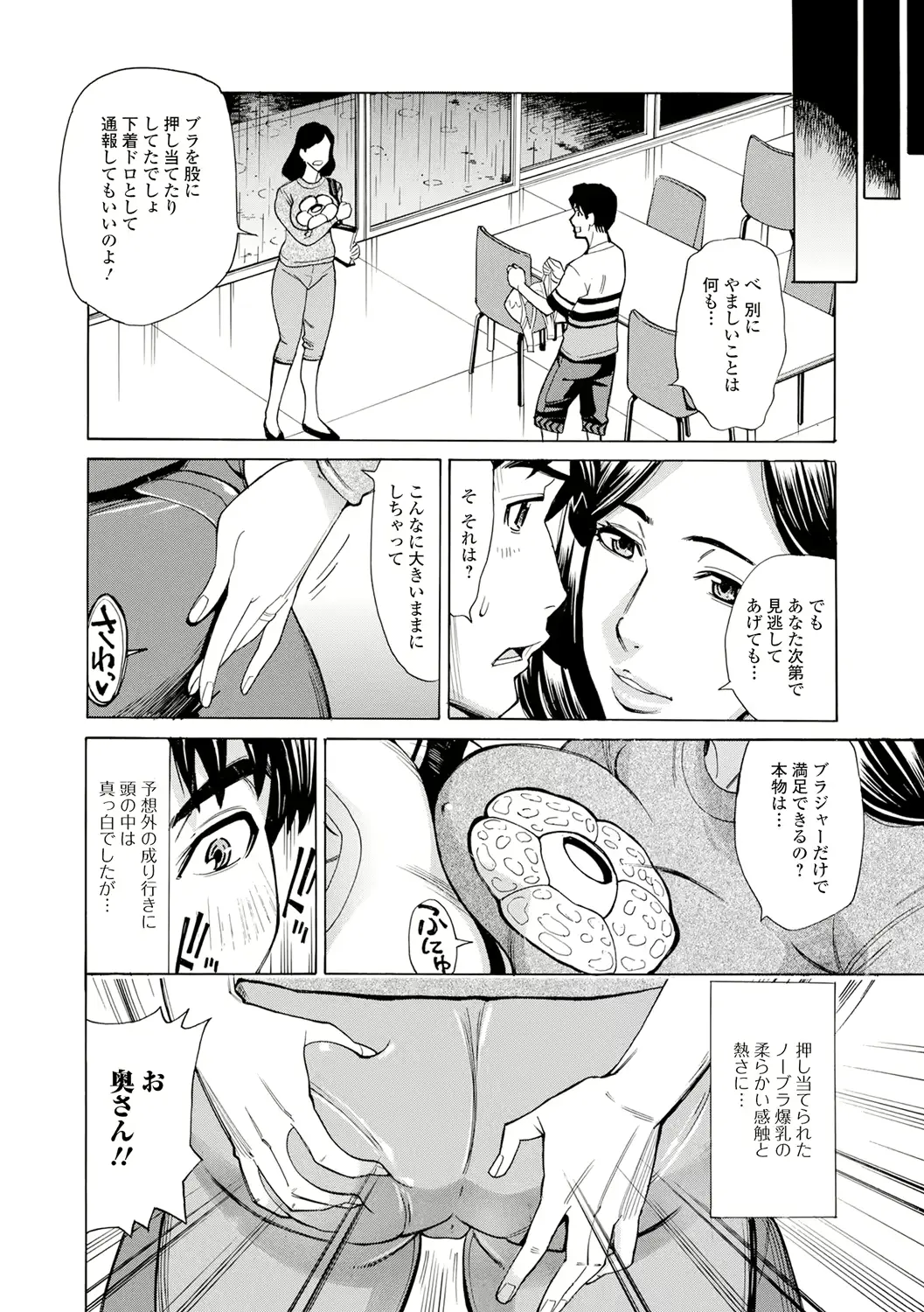 웹툰 이미지 103