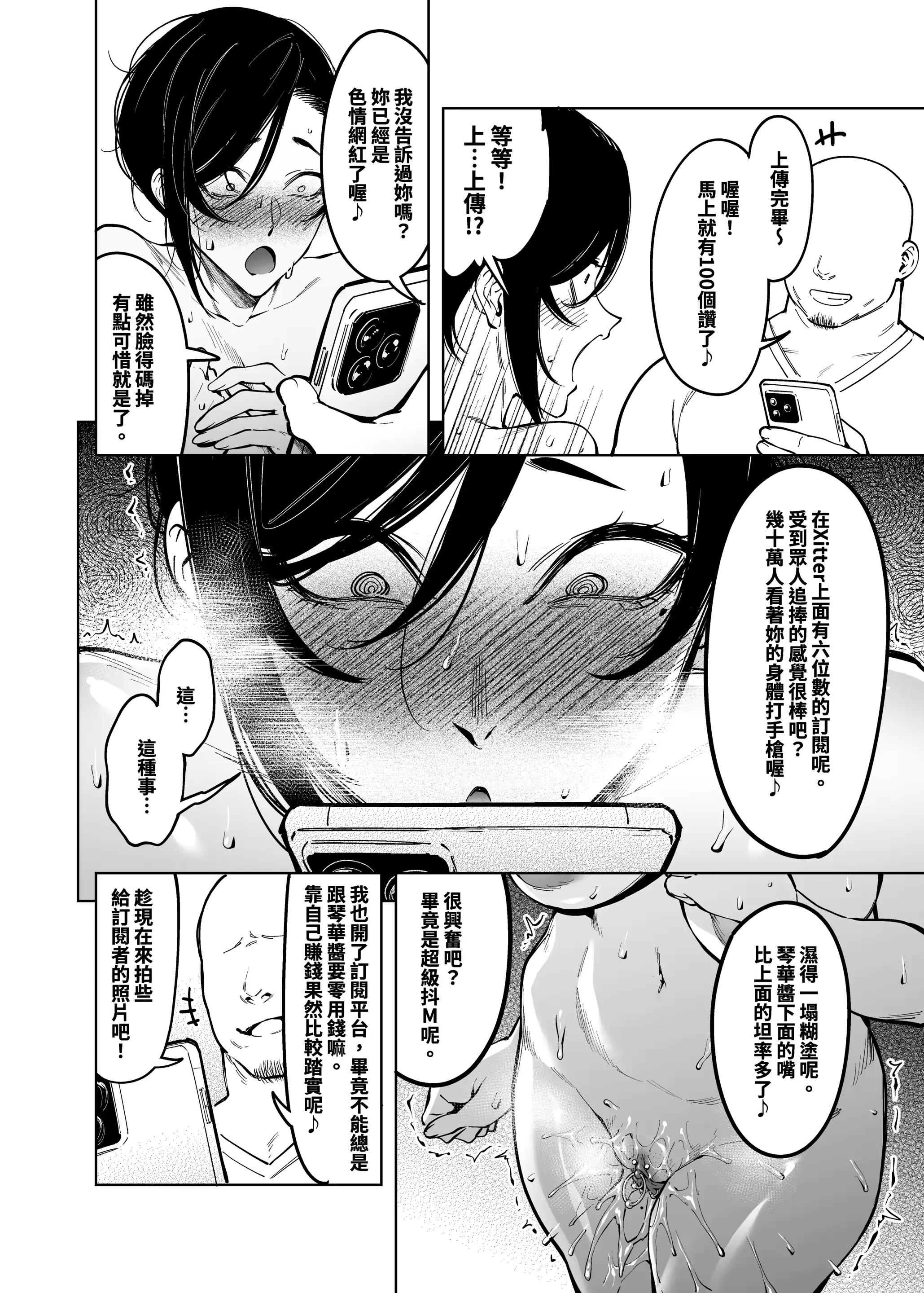 웹툰 이미지 156