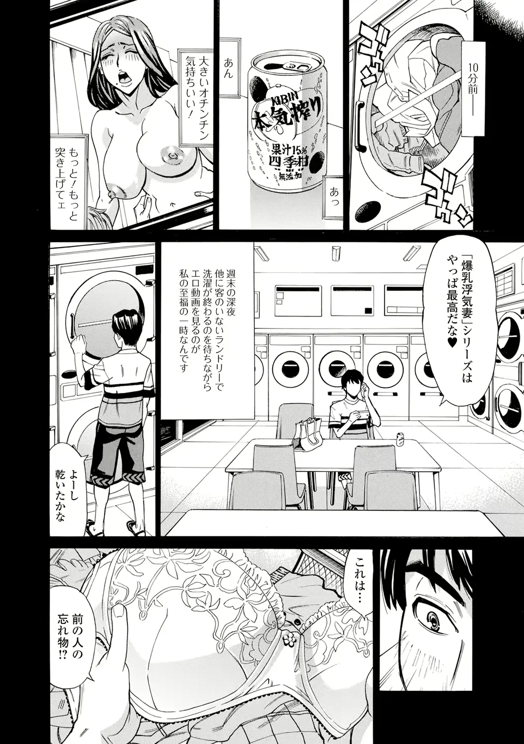 웹툰 이미지 101