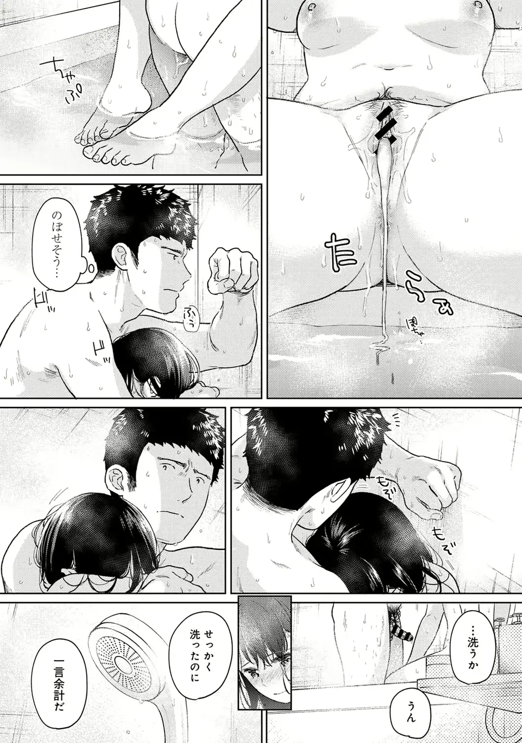 웹툰 이미지 48