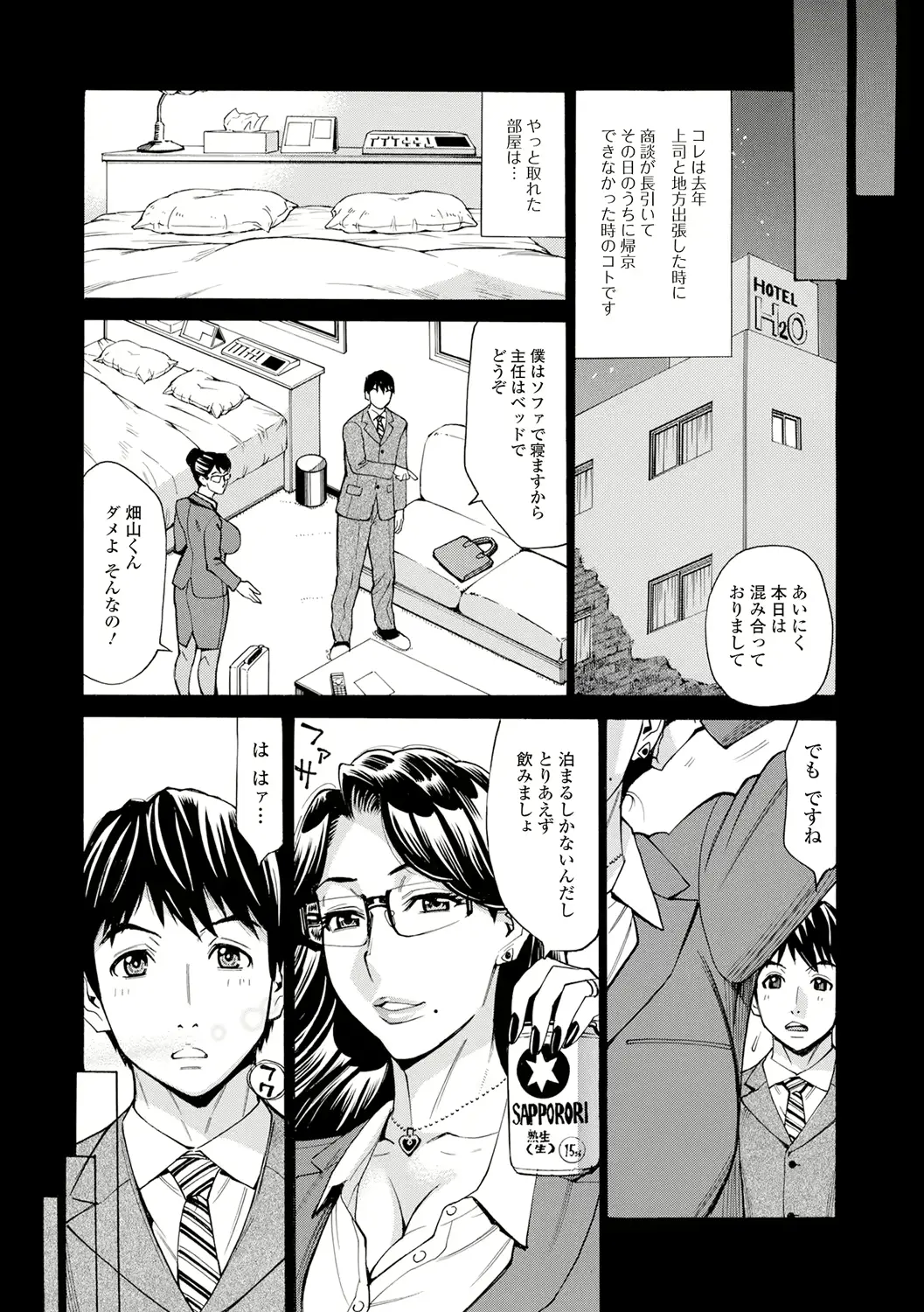 웹툰 이미지 165